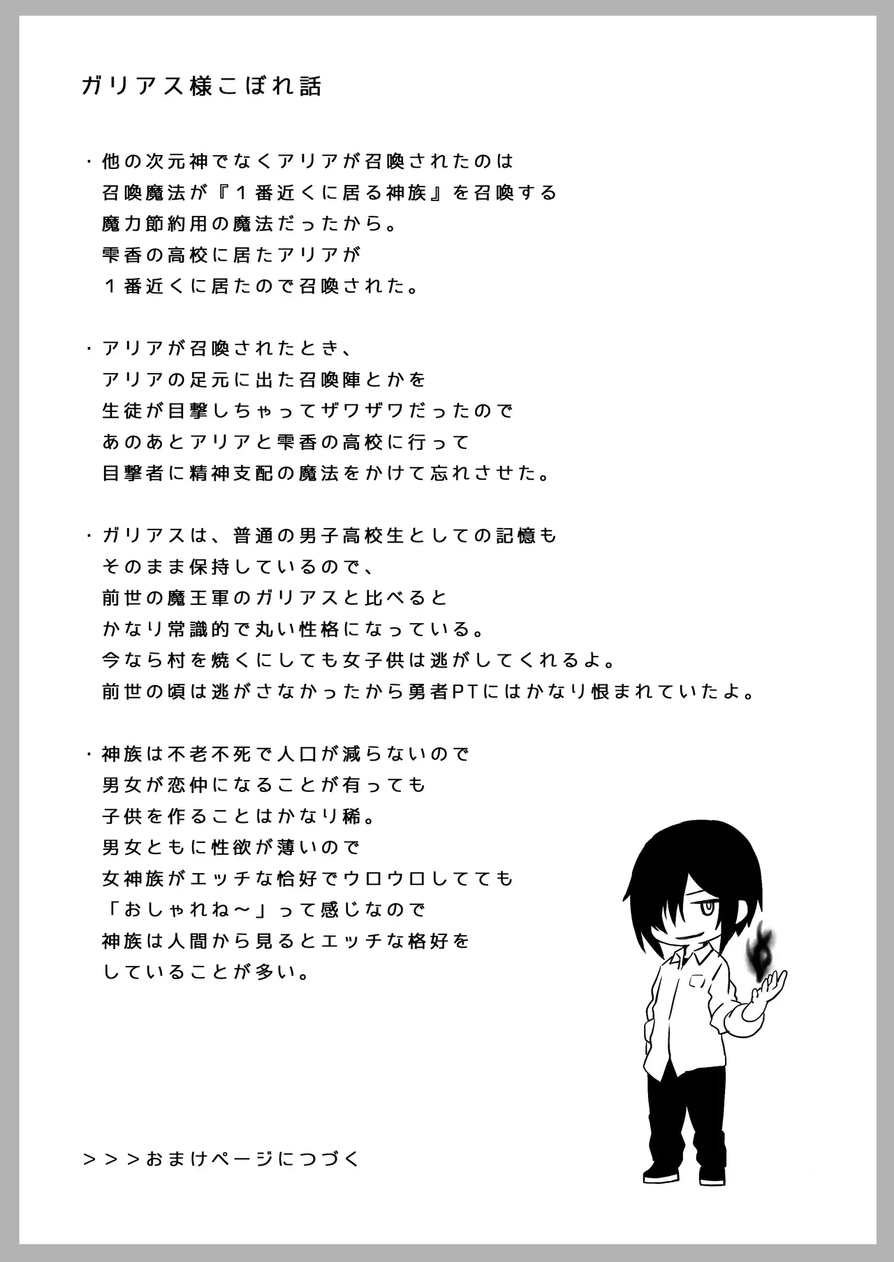 Page 282