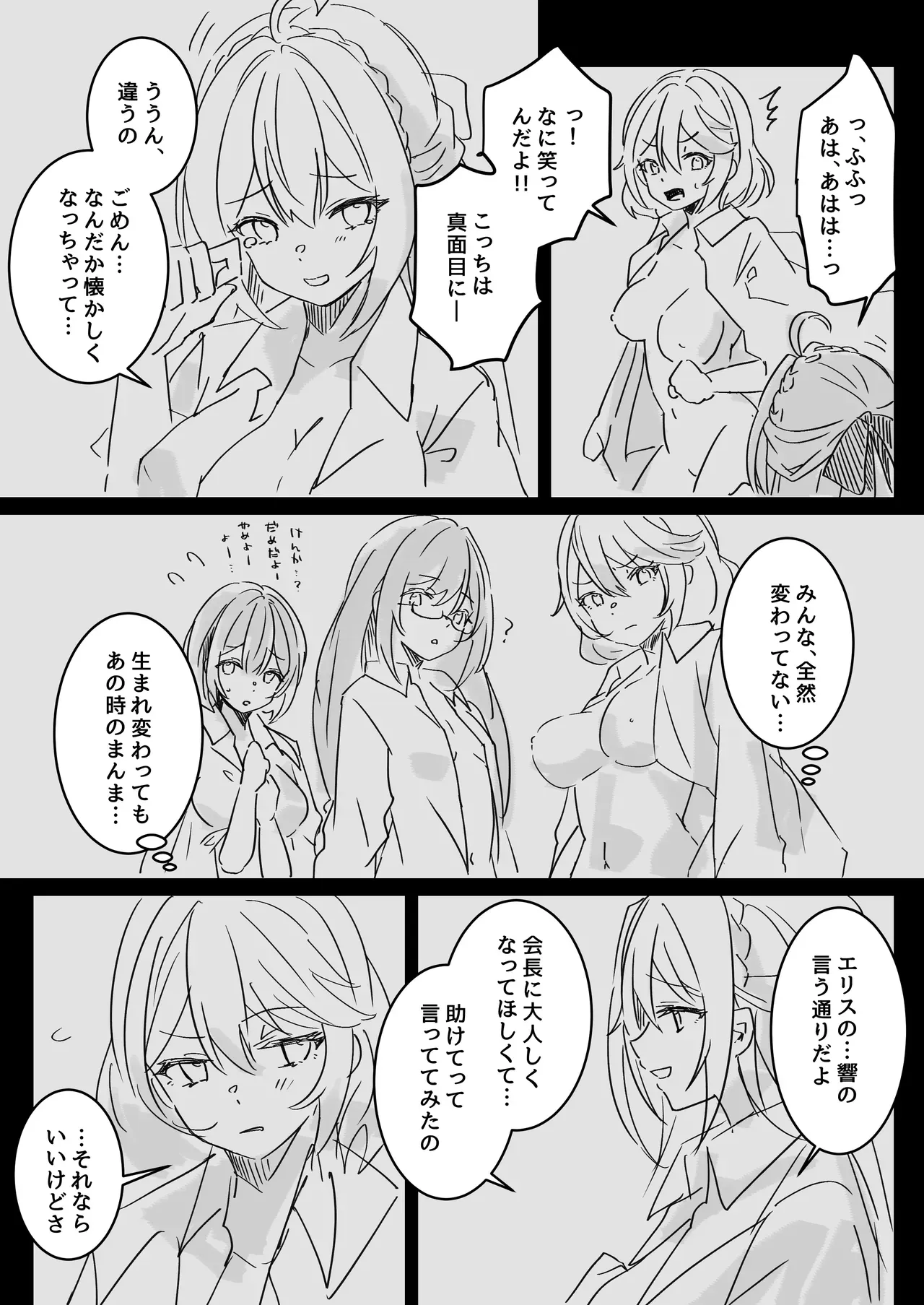 Page 285
