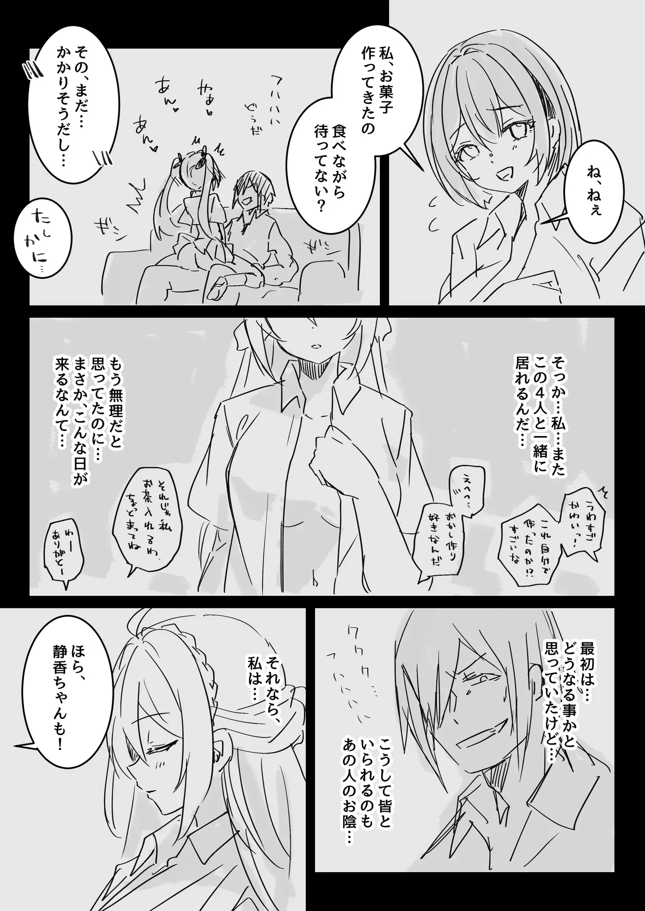 Page 286