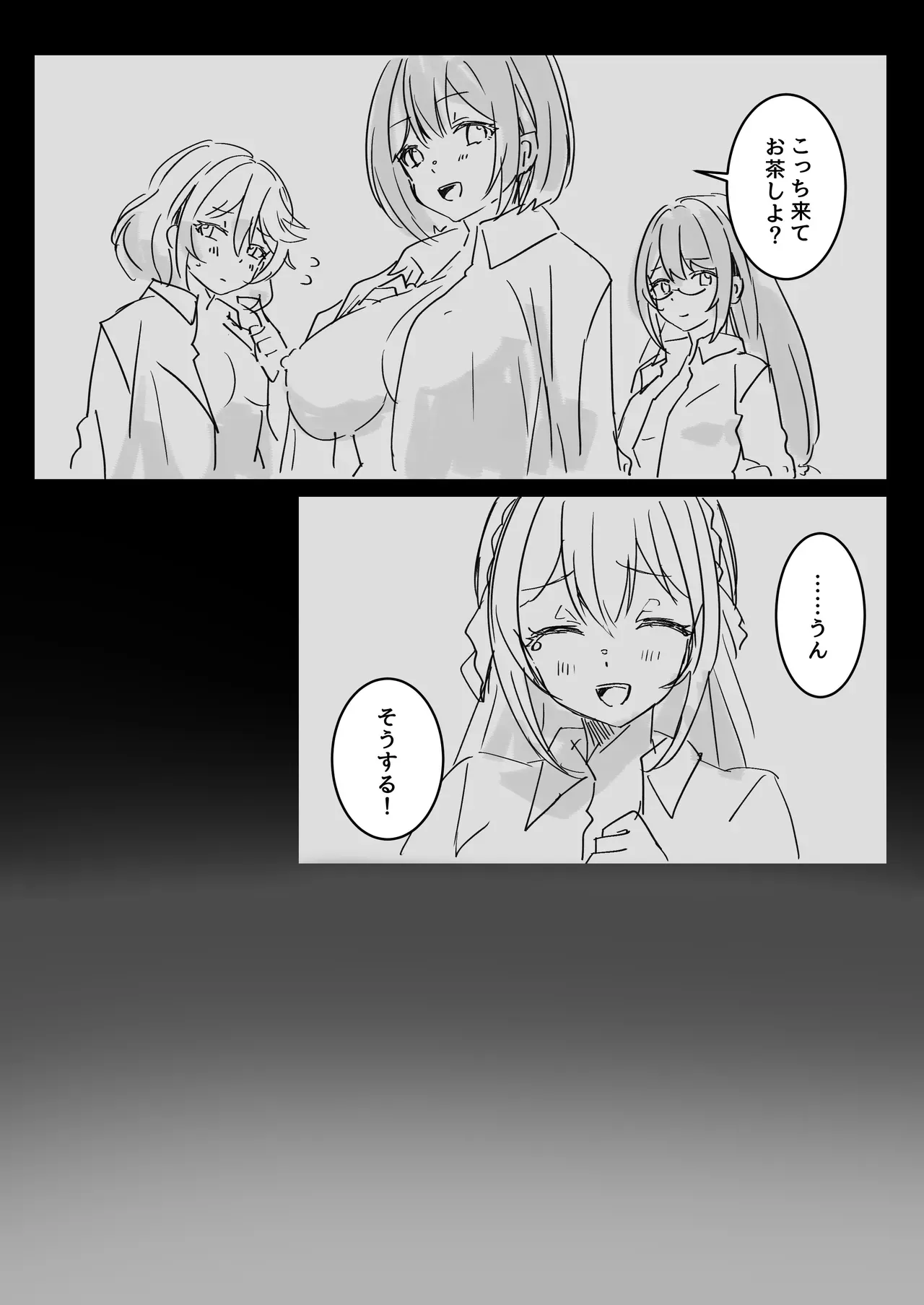 Page 287