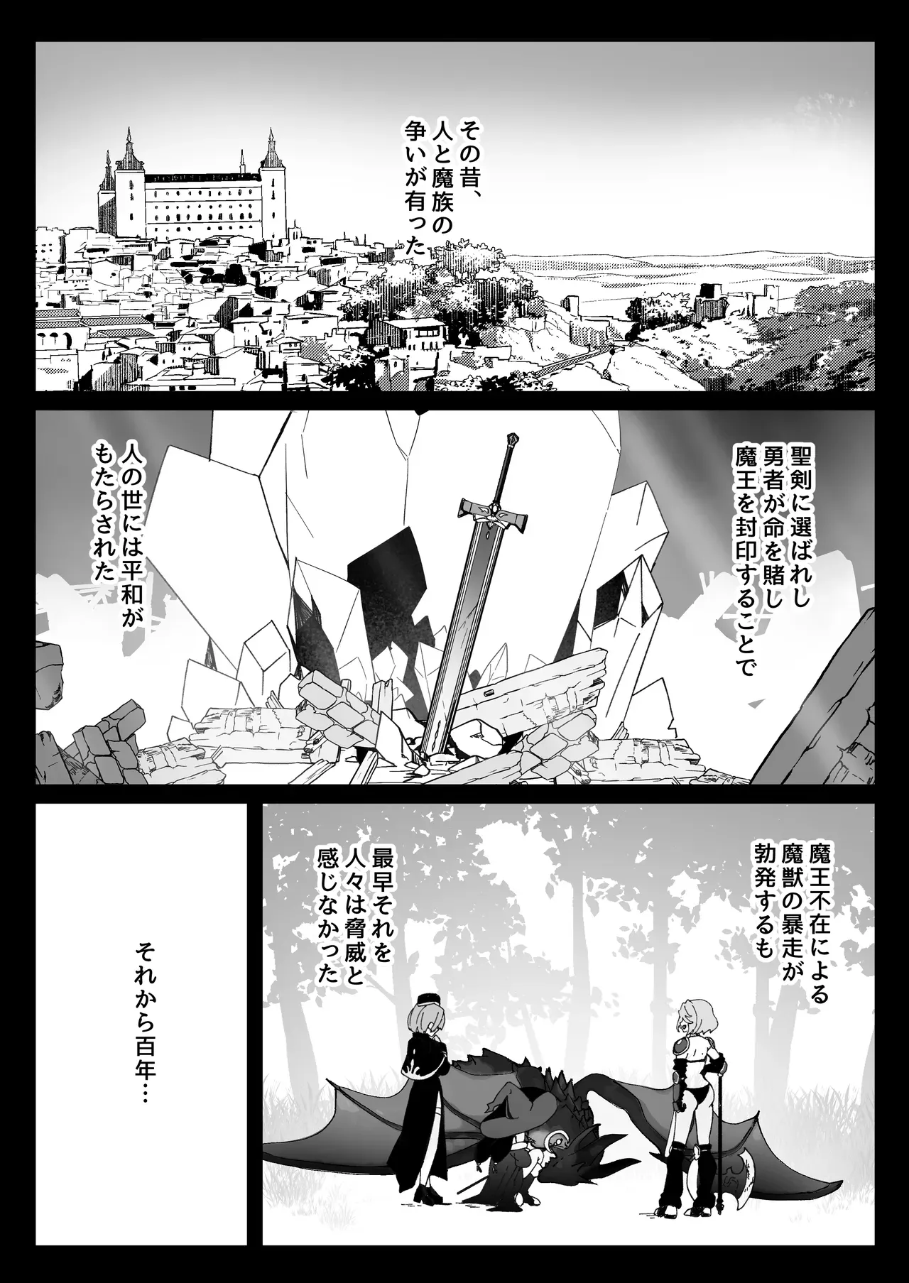 Page 291
