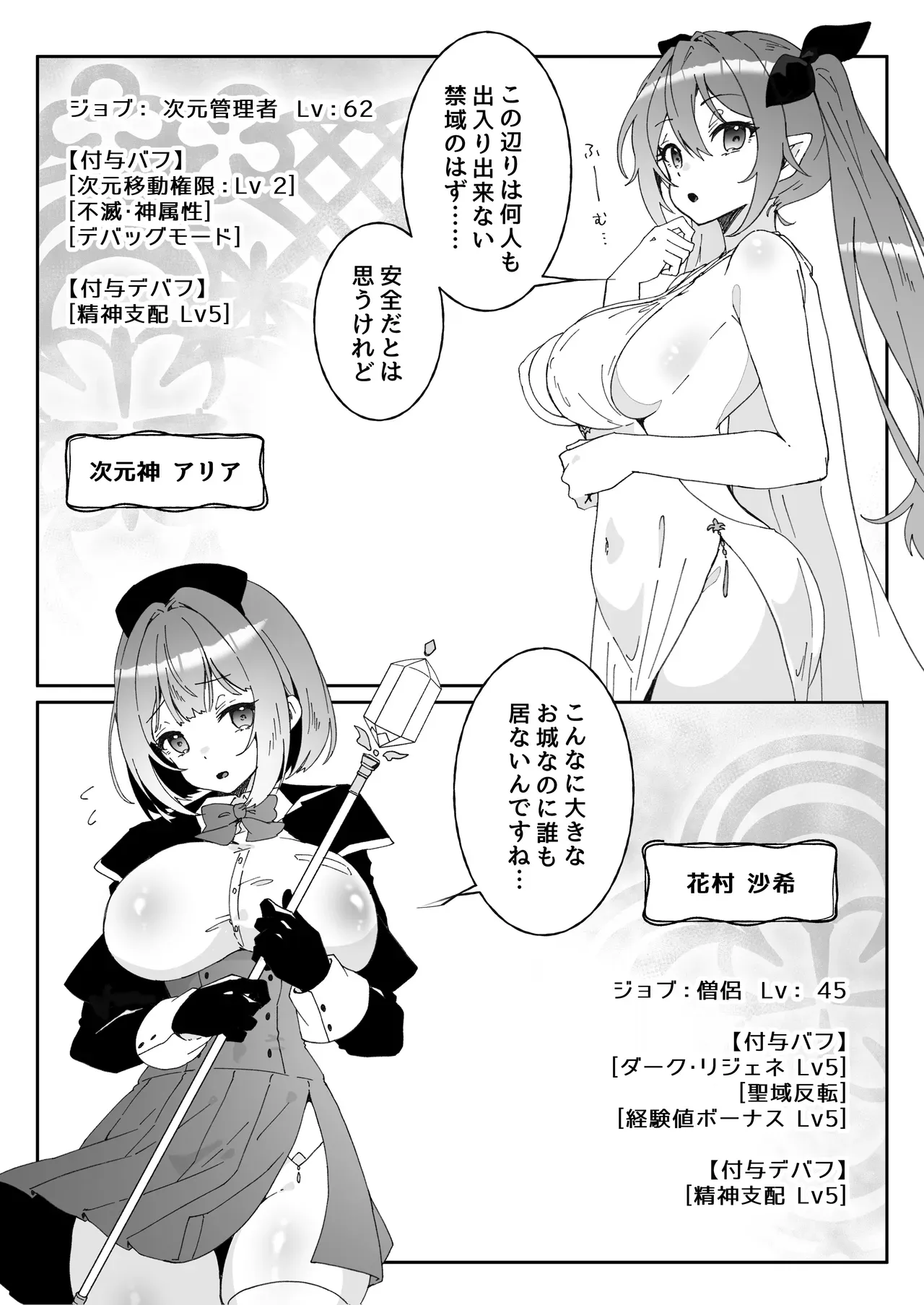 Page 294