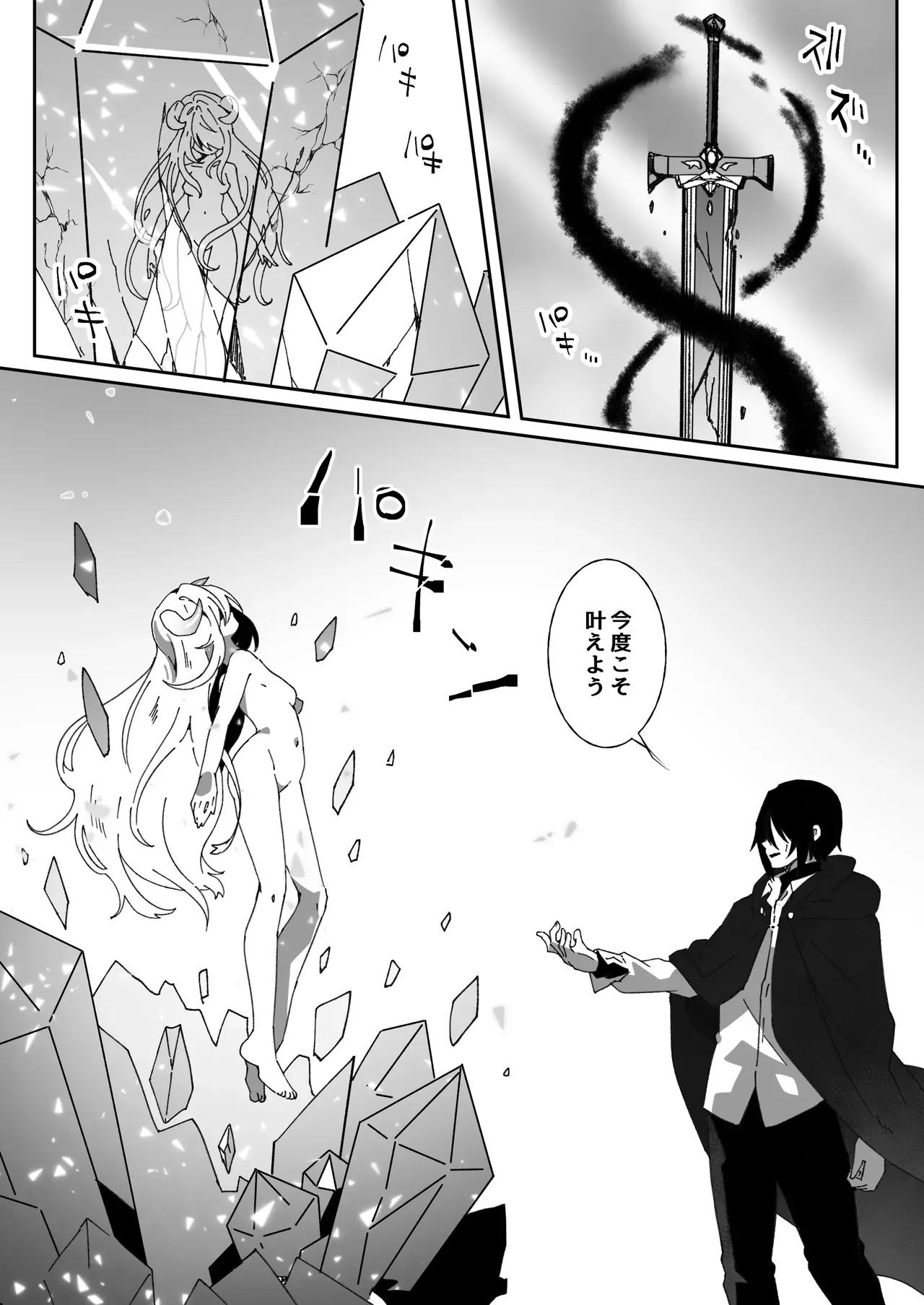 Page 301