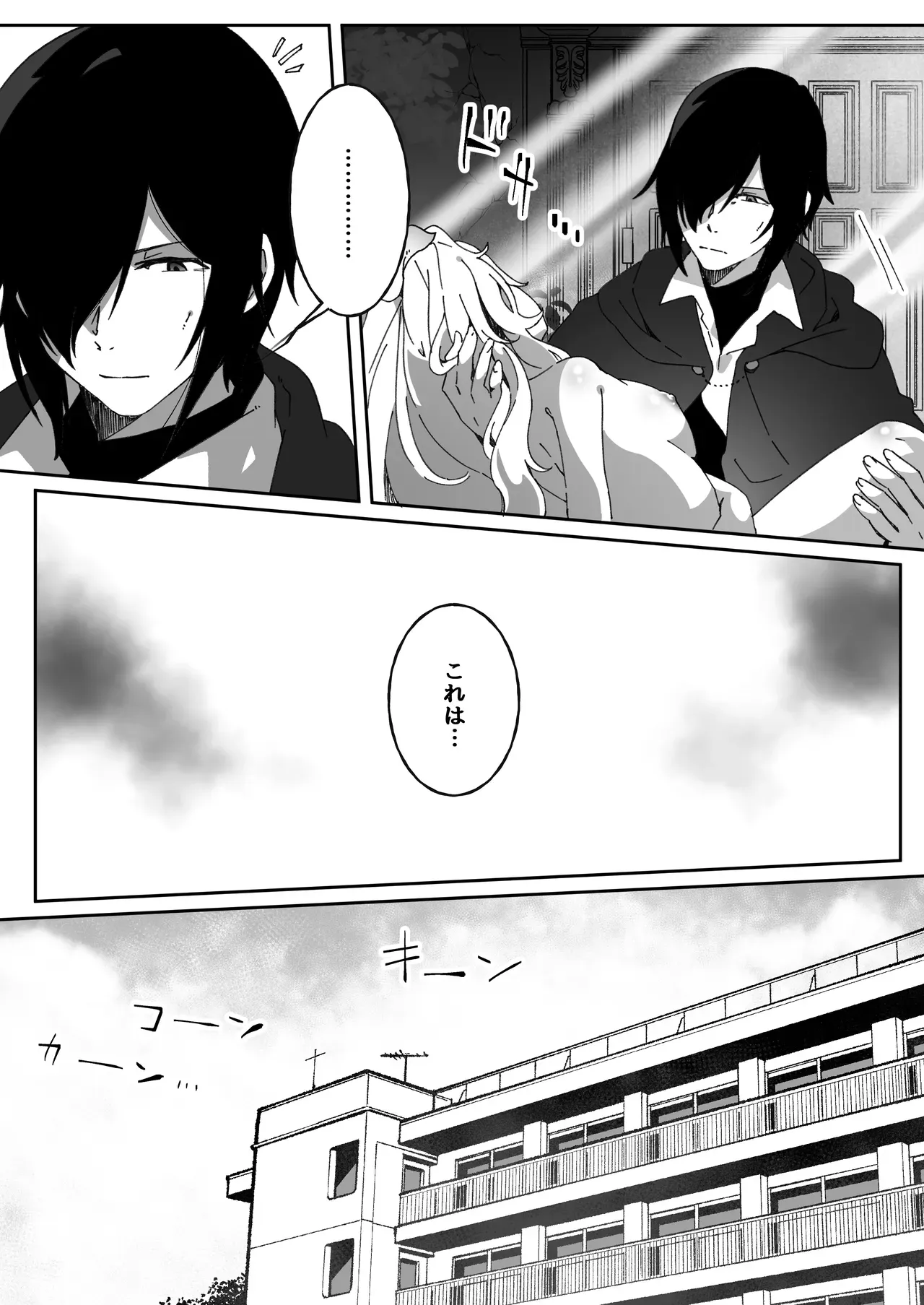 Page 302