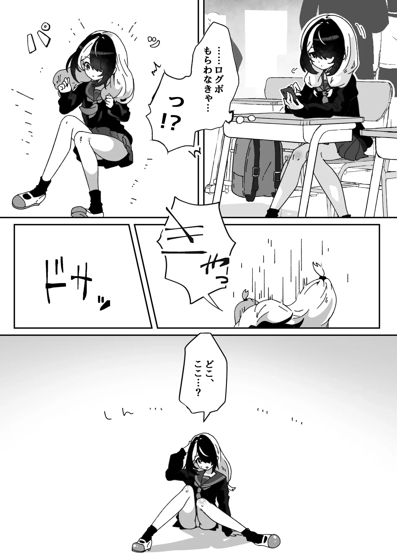 Page 304
