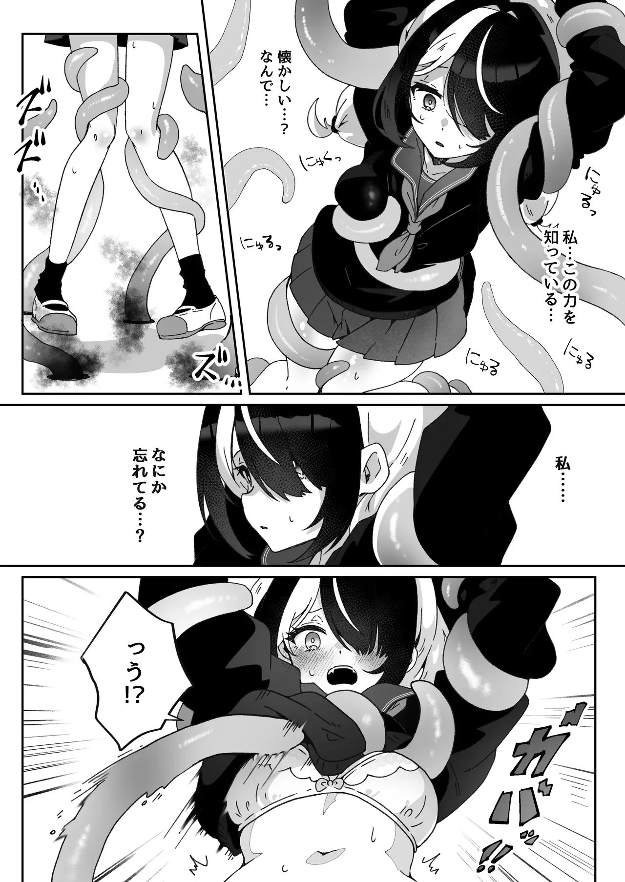 Page 307