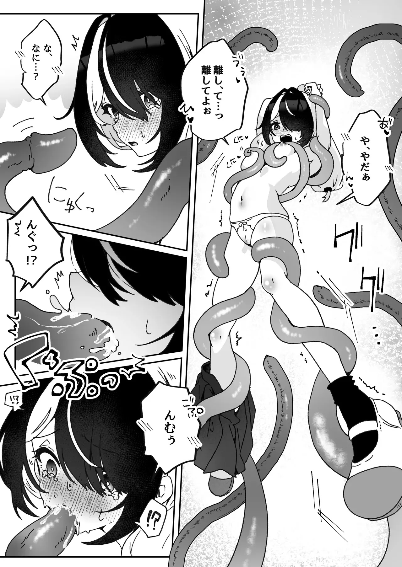 Page 309