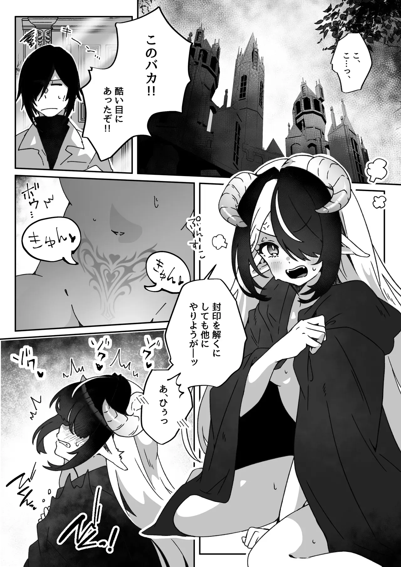 Page 333