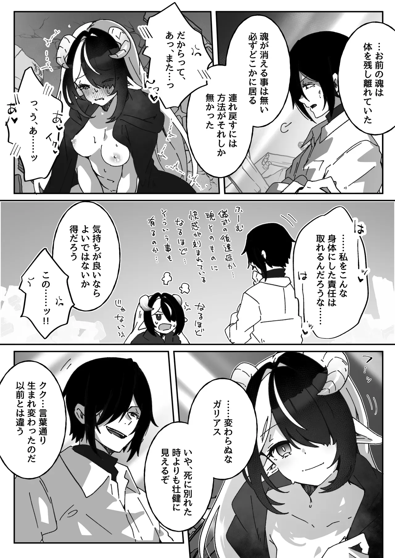 Page 334