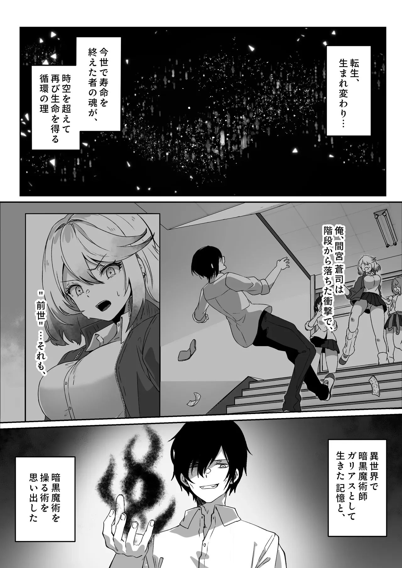 Page 44