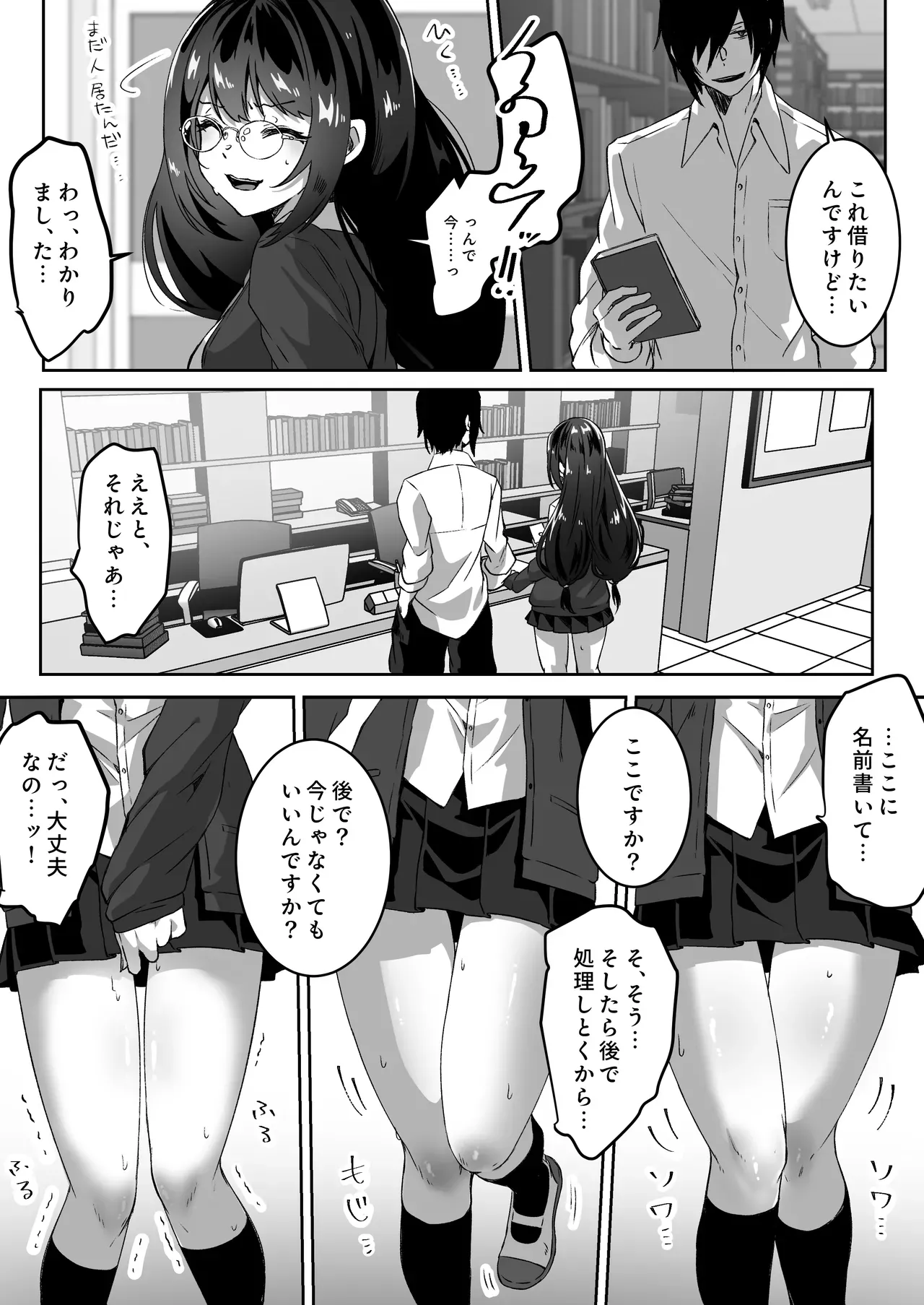 Page 55