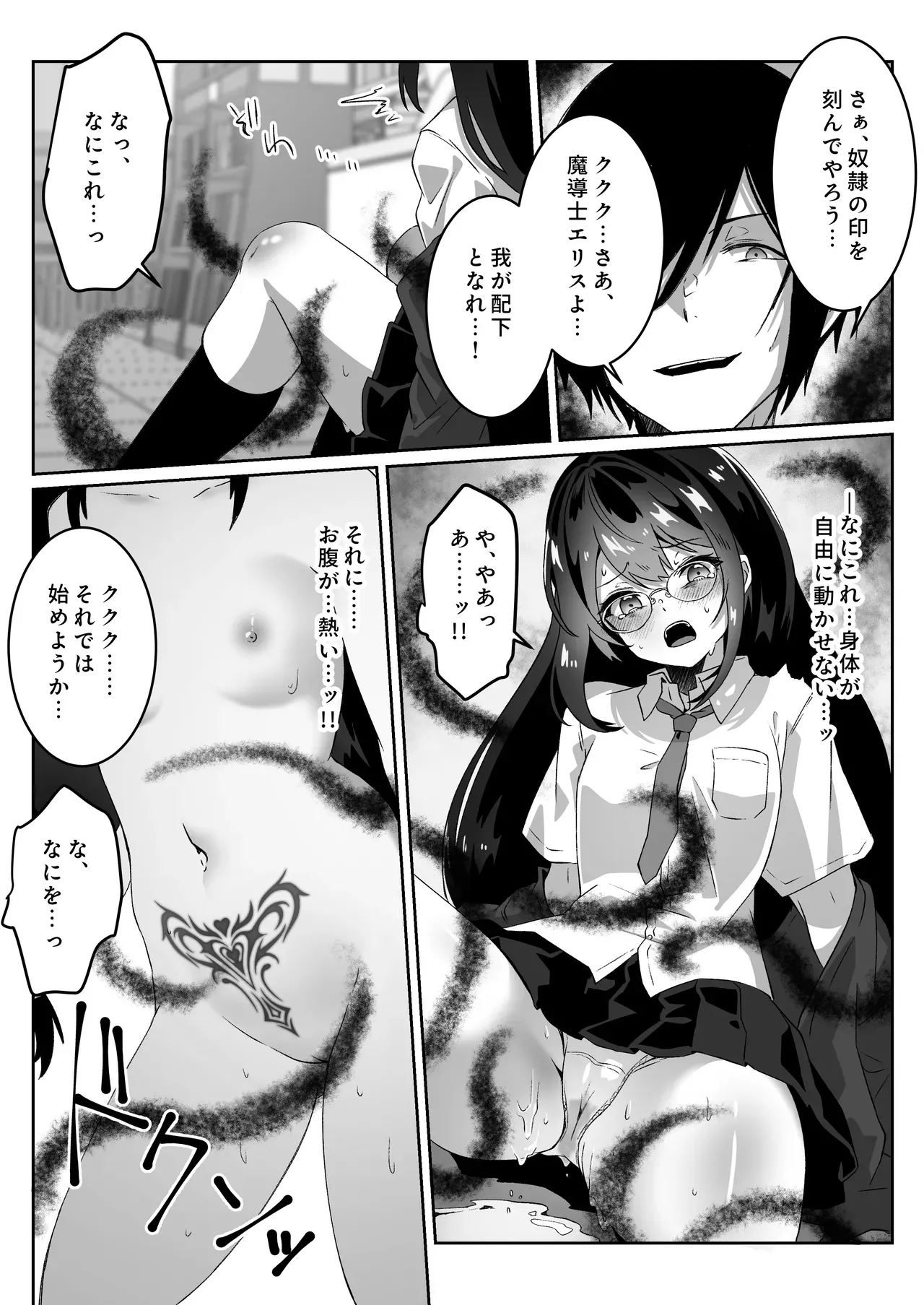 Page 62