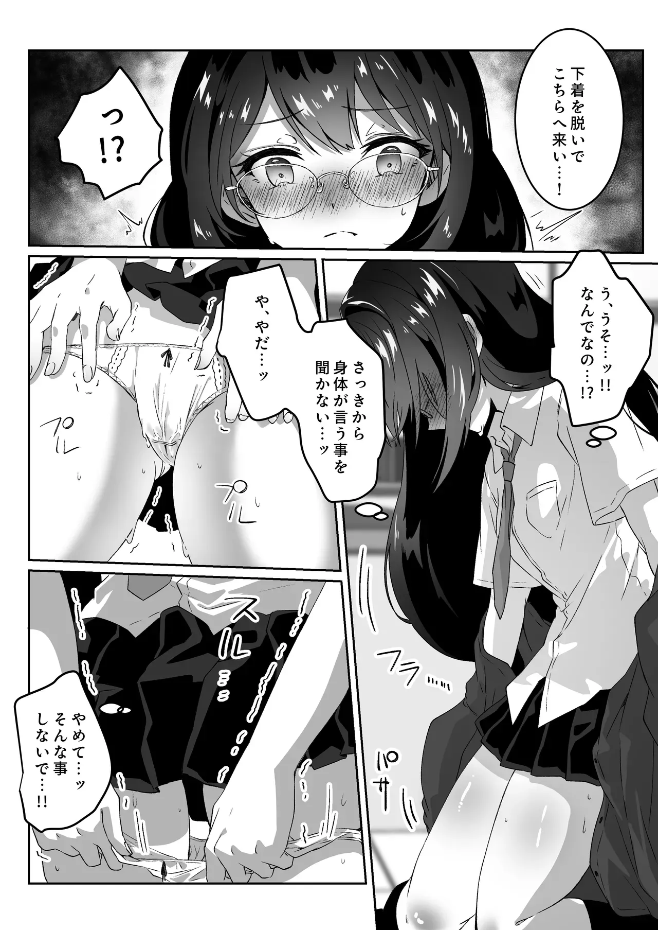 Page 63