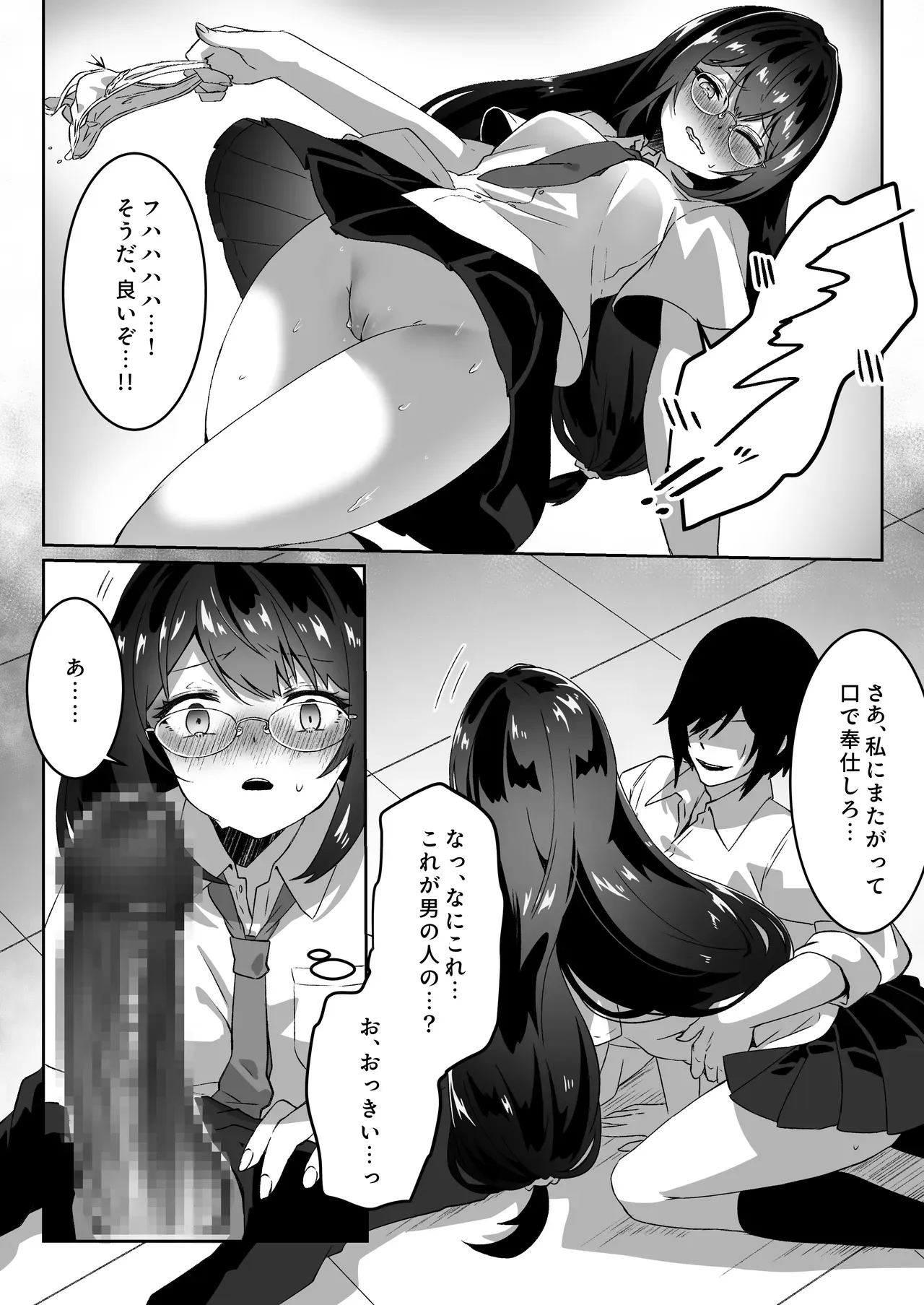 Page 64