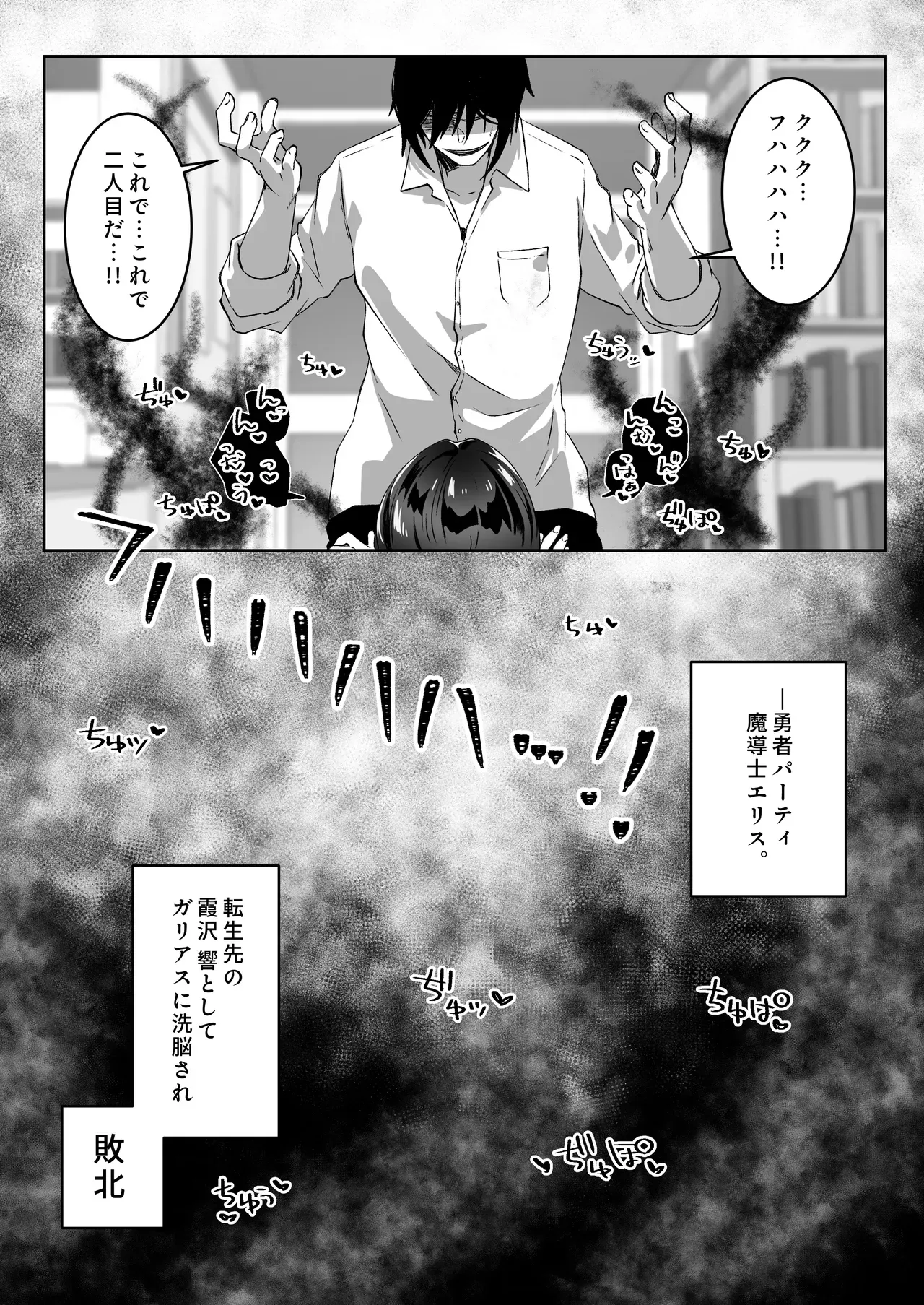 Page 81