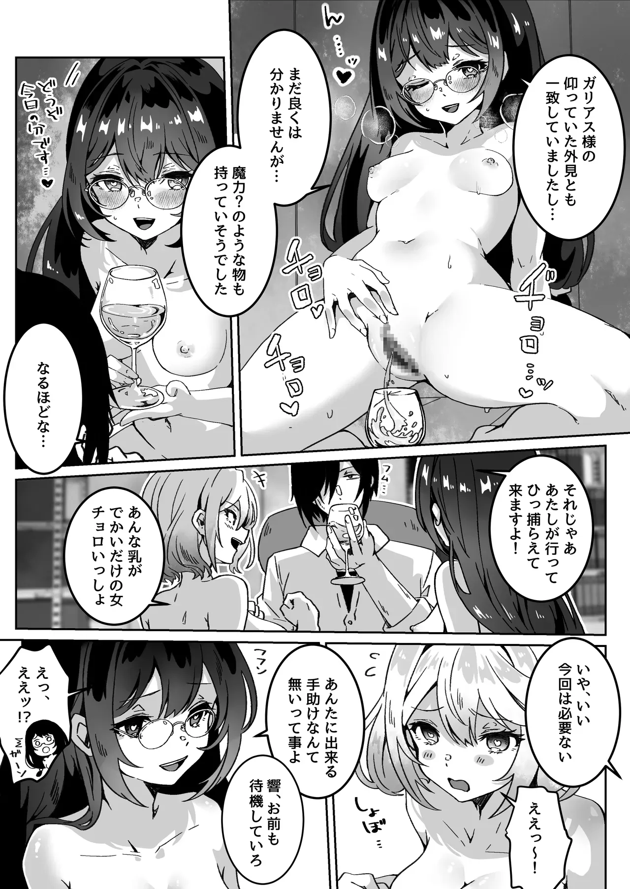 Page 89