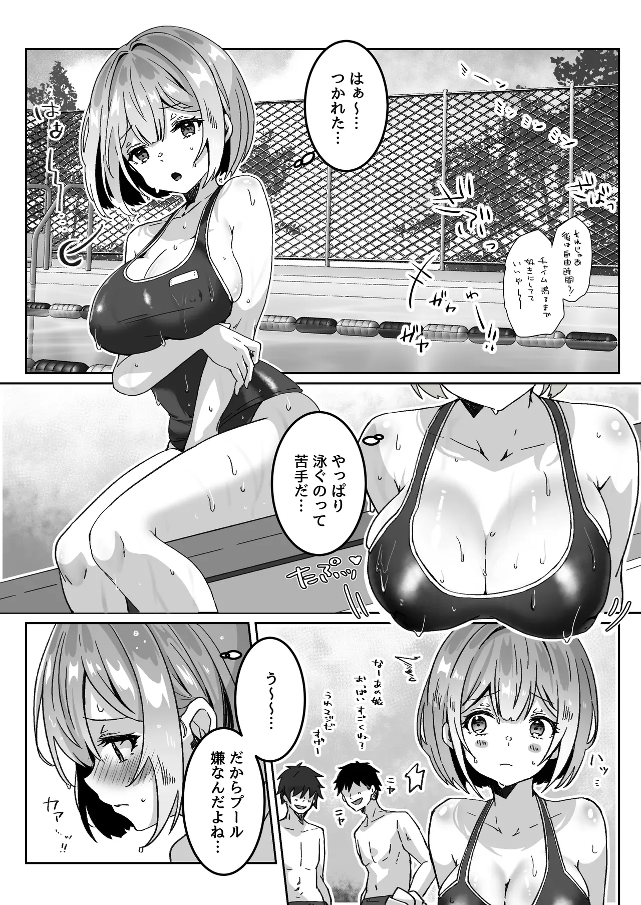 Page 91