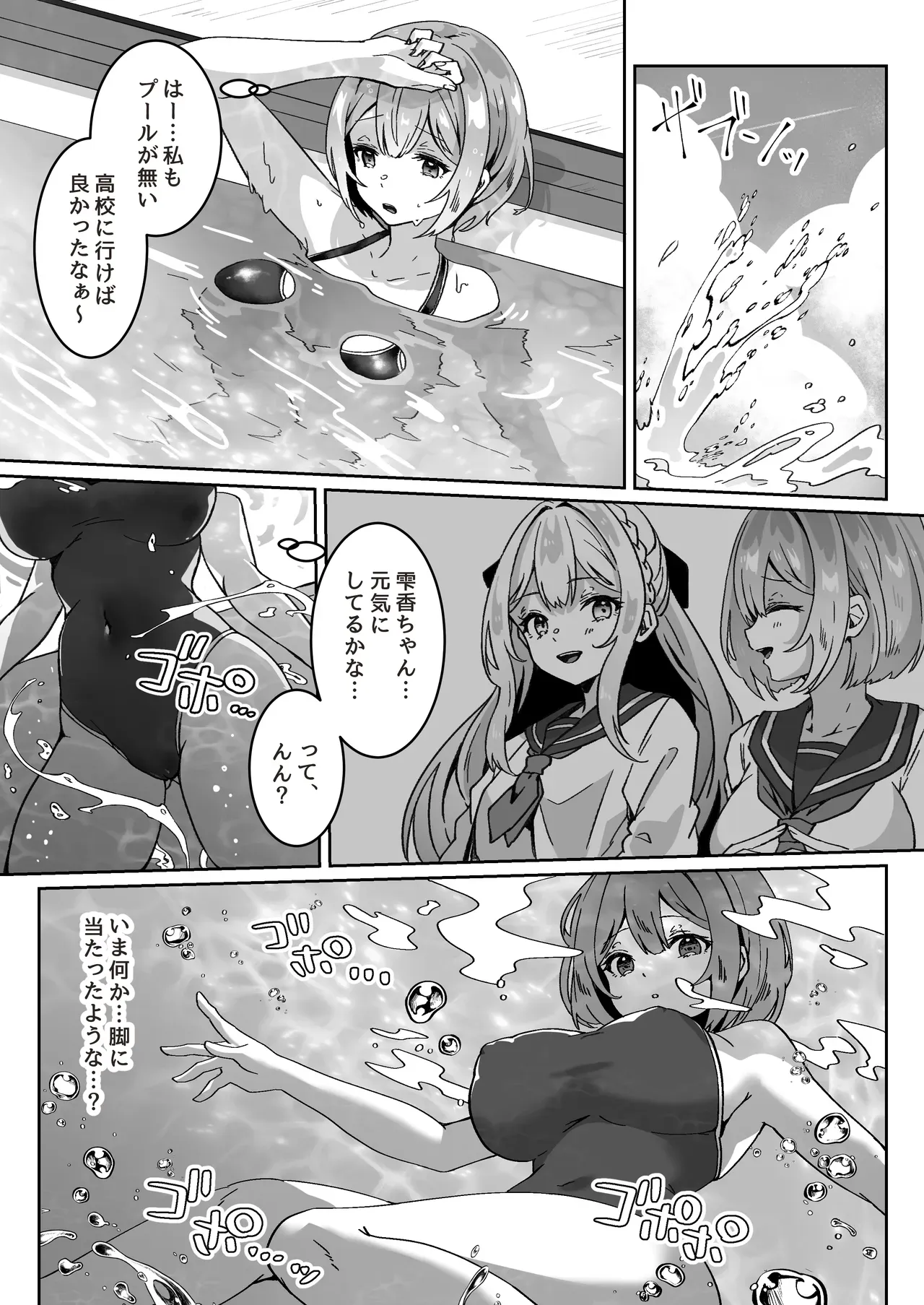 Page 92