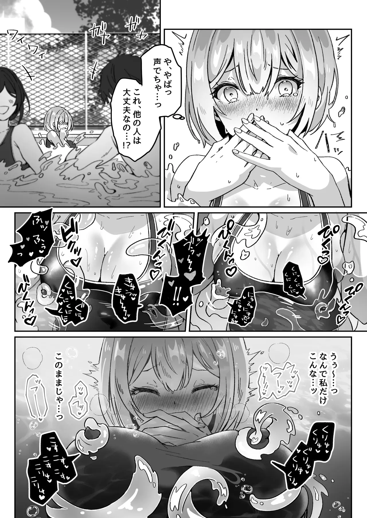 Page 94