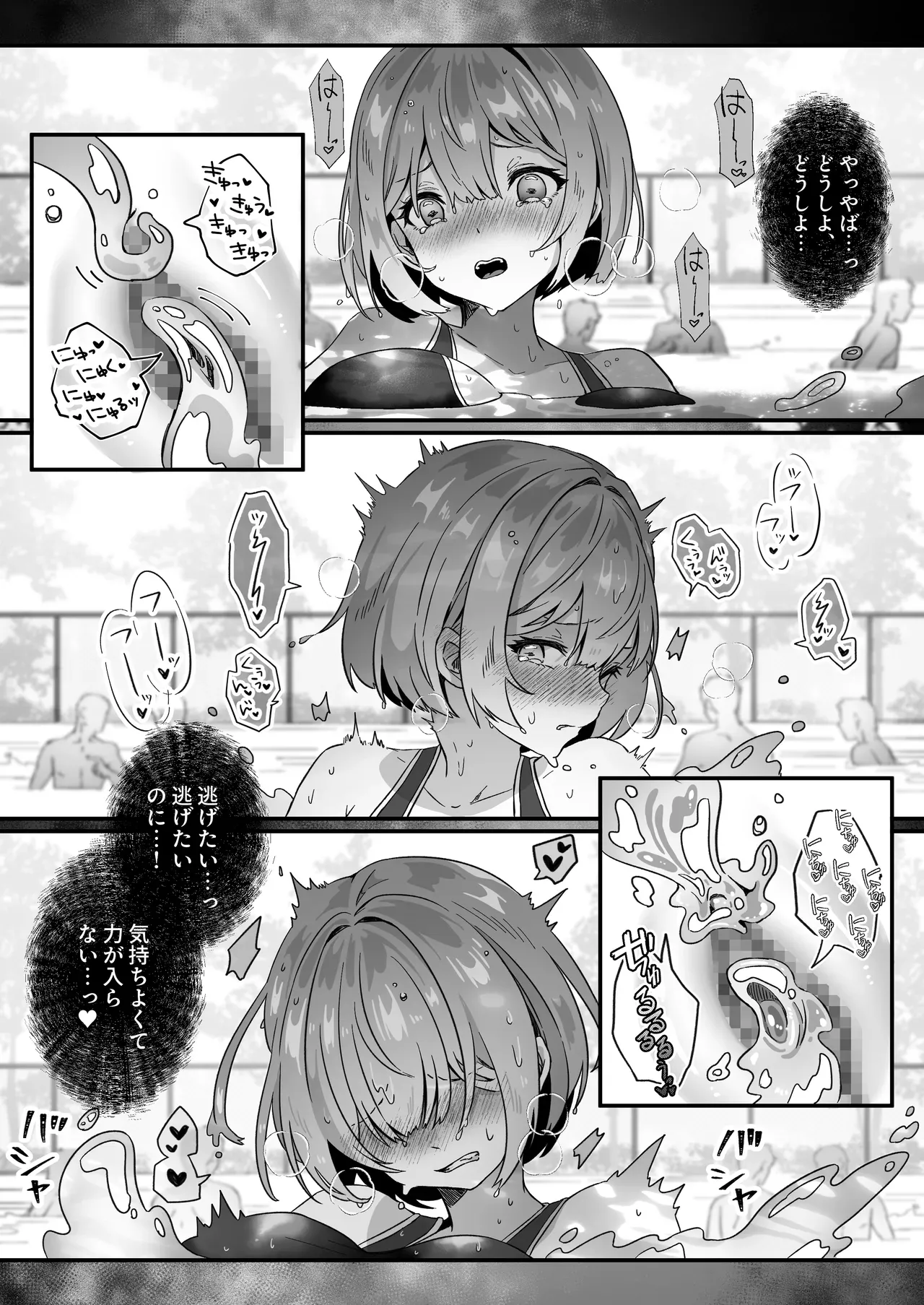 Page 98