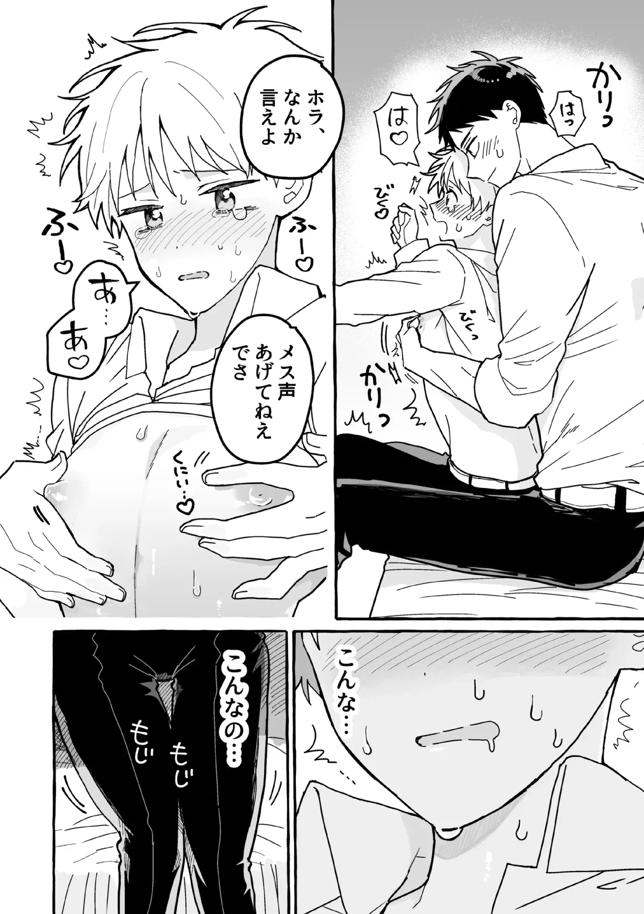 Page 28