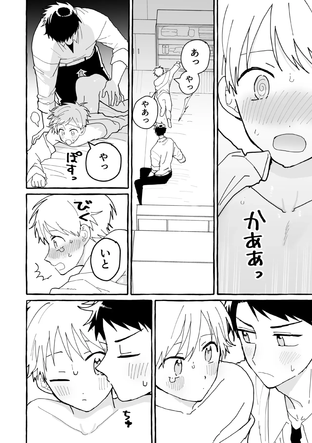 Page 30