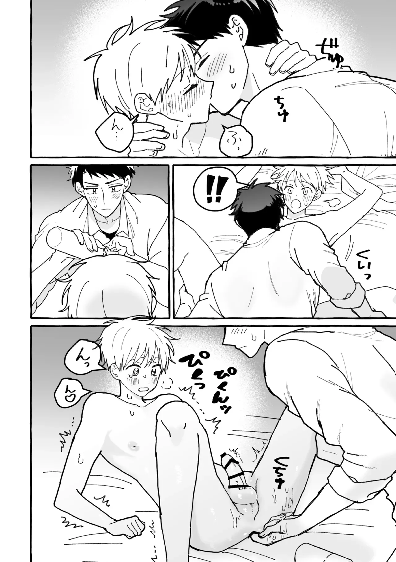 Page 34