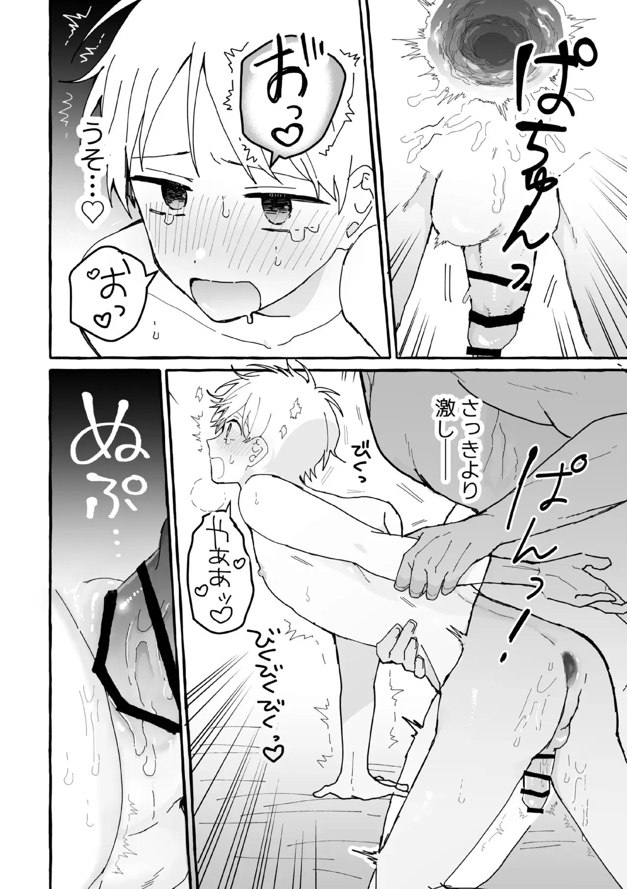 Page 48