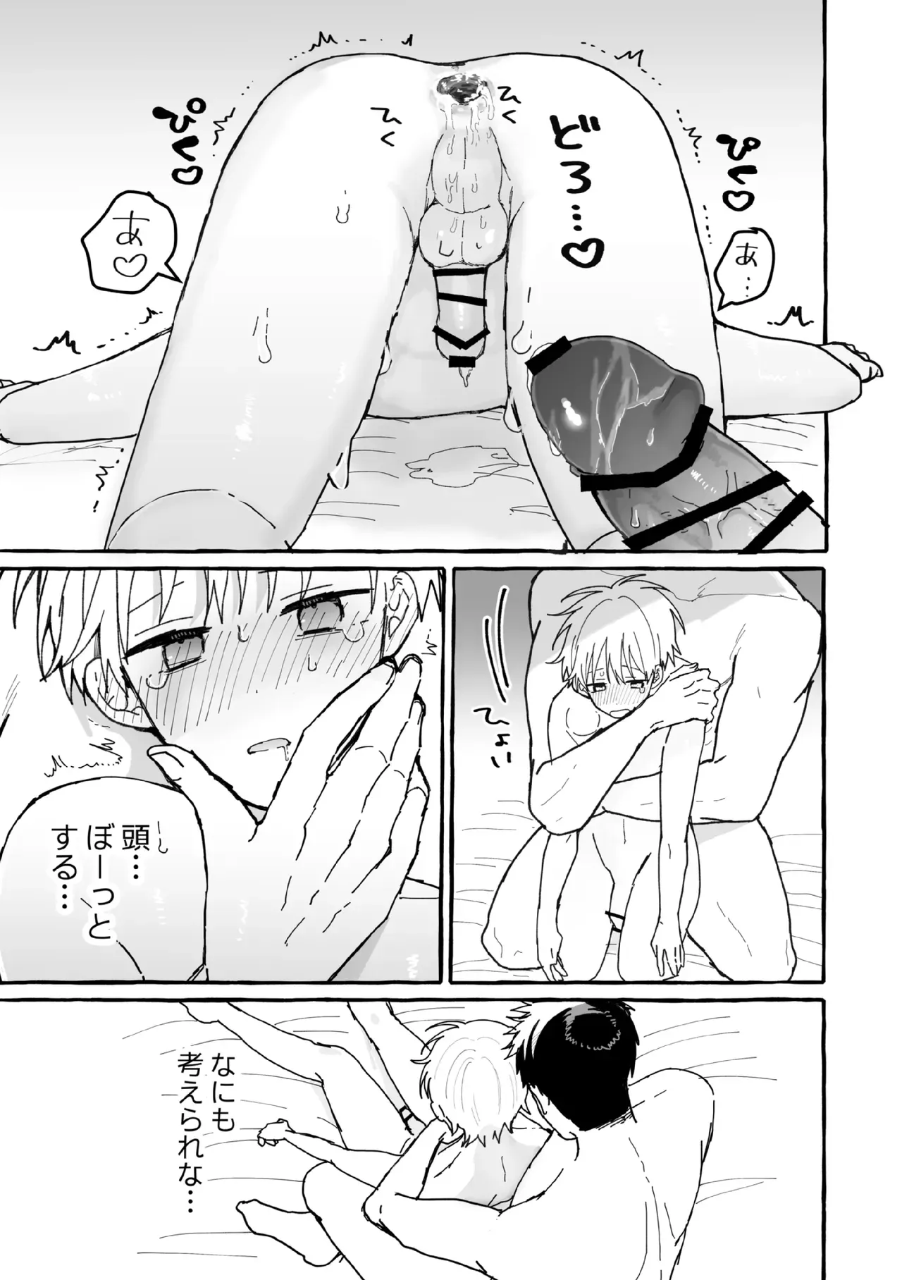 Page 49