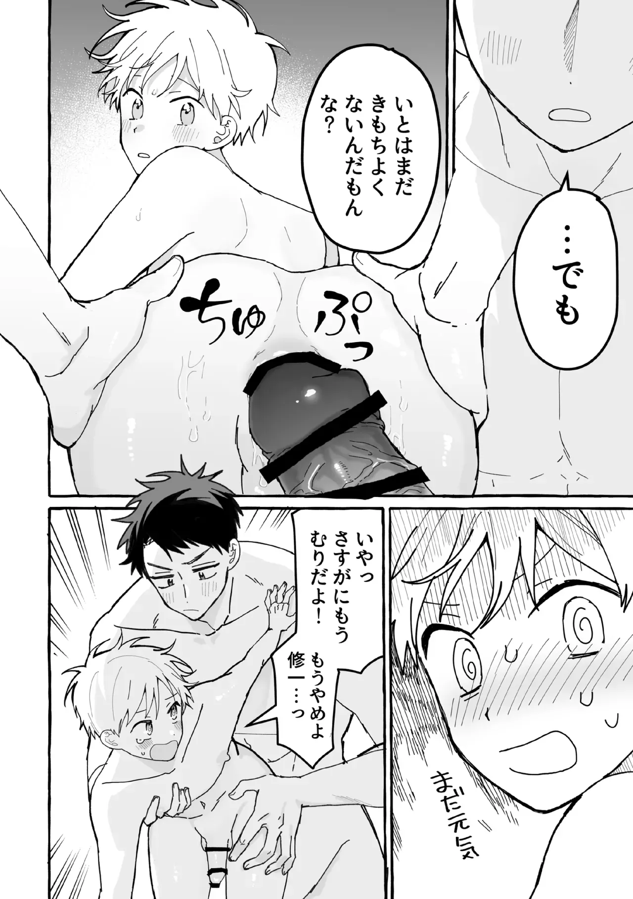Page 50