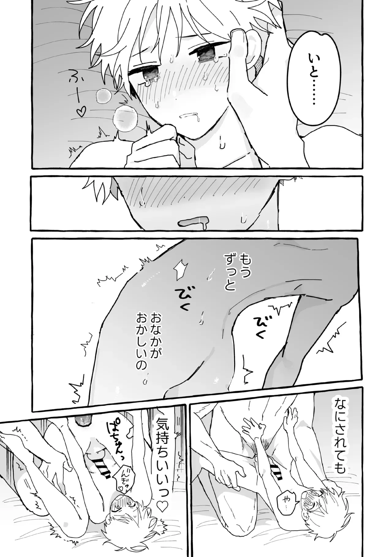 Page 55