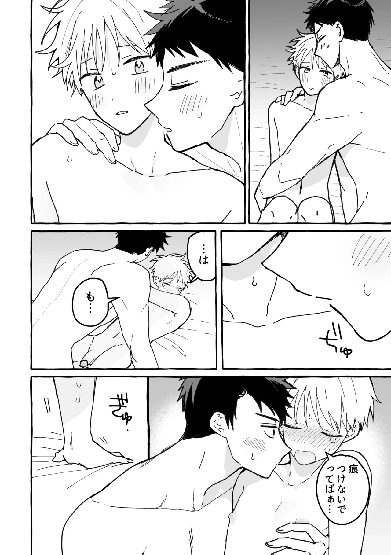 Page 58