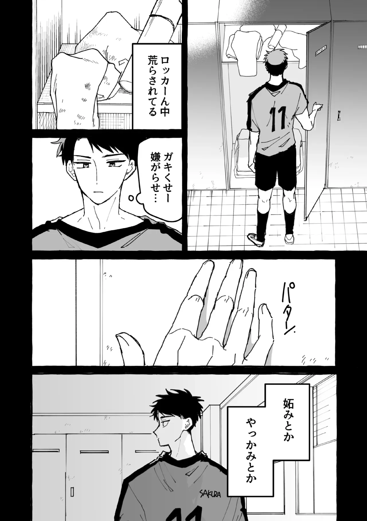 Page 60