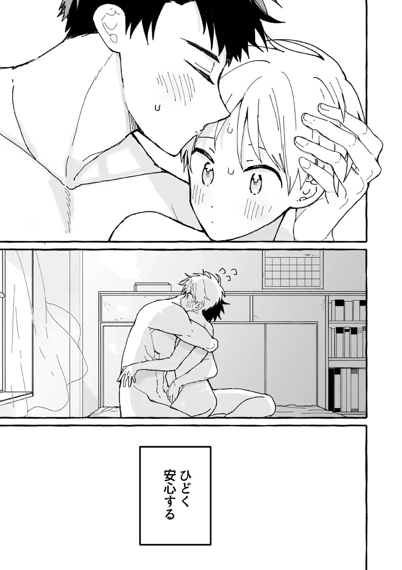 Page 65
