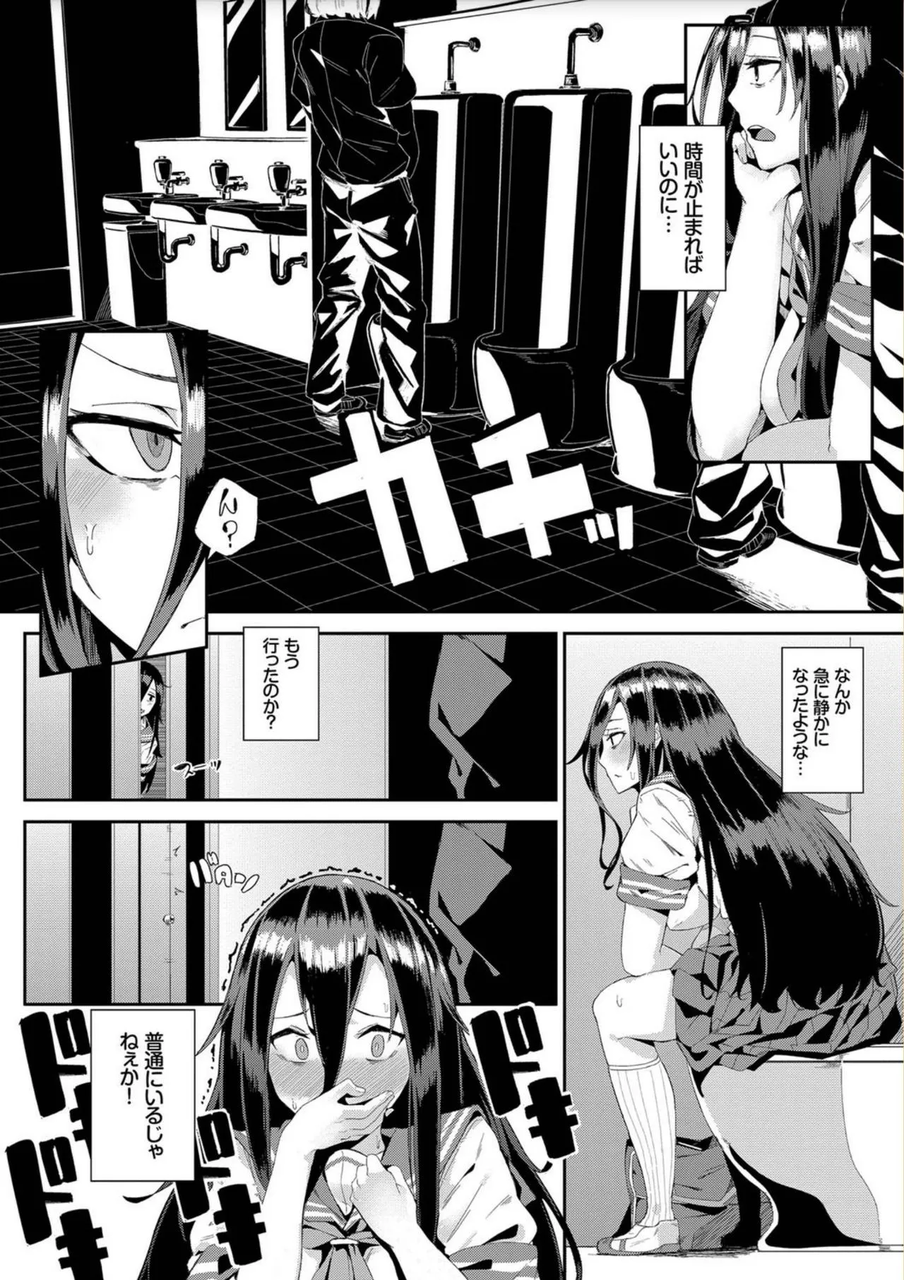 Page 109
