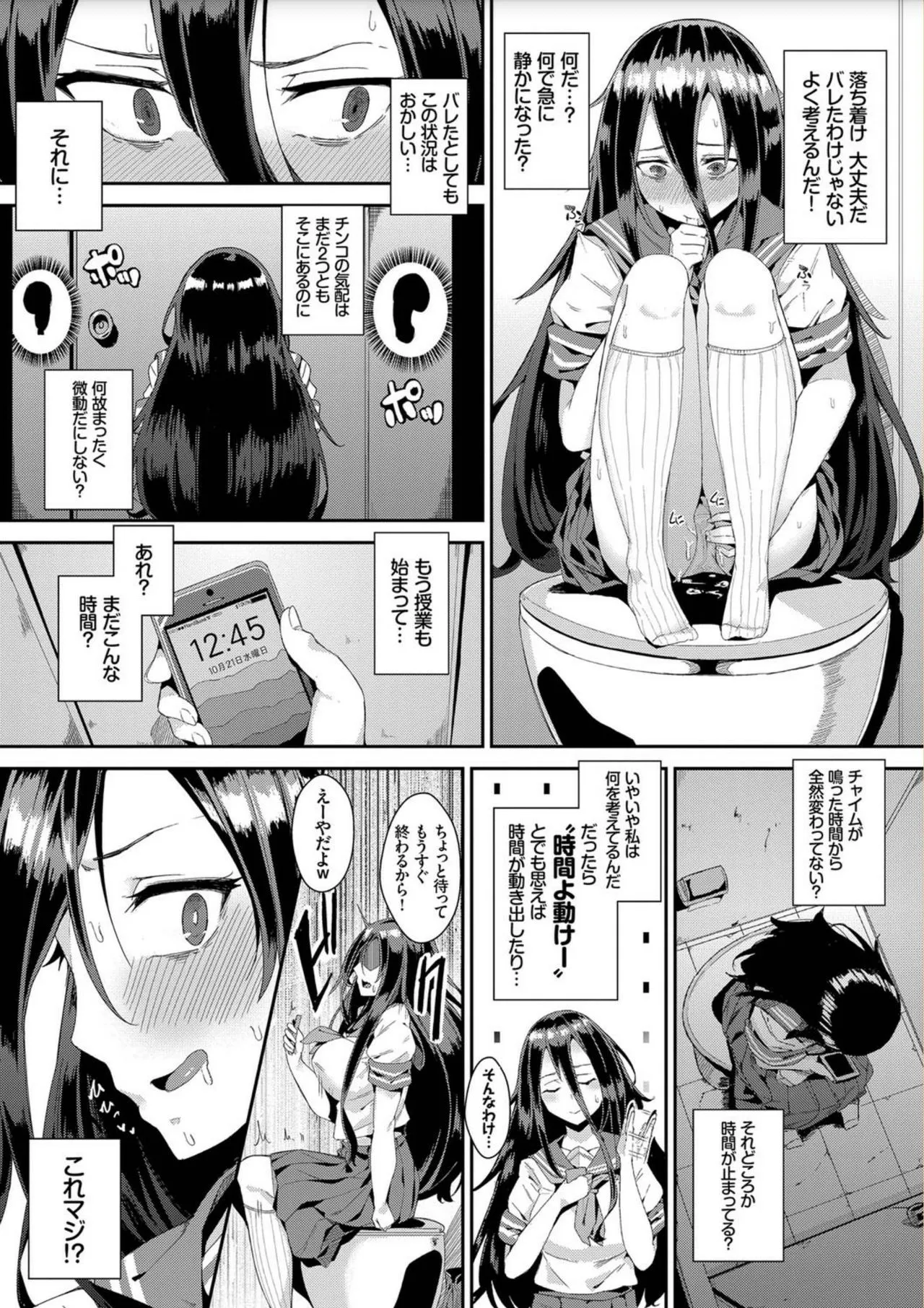Page 110