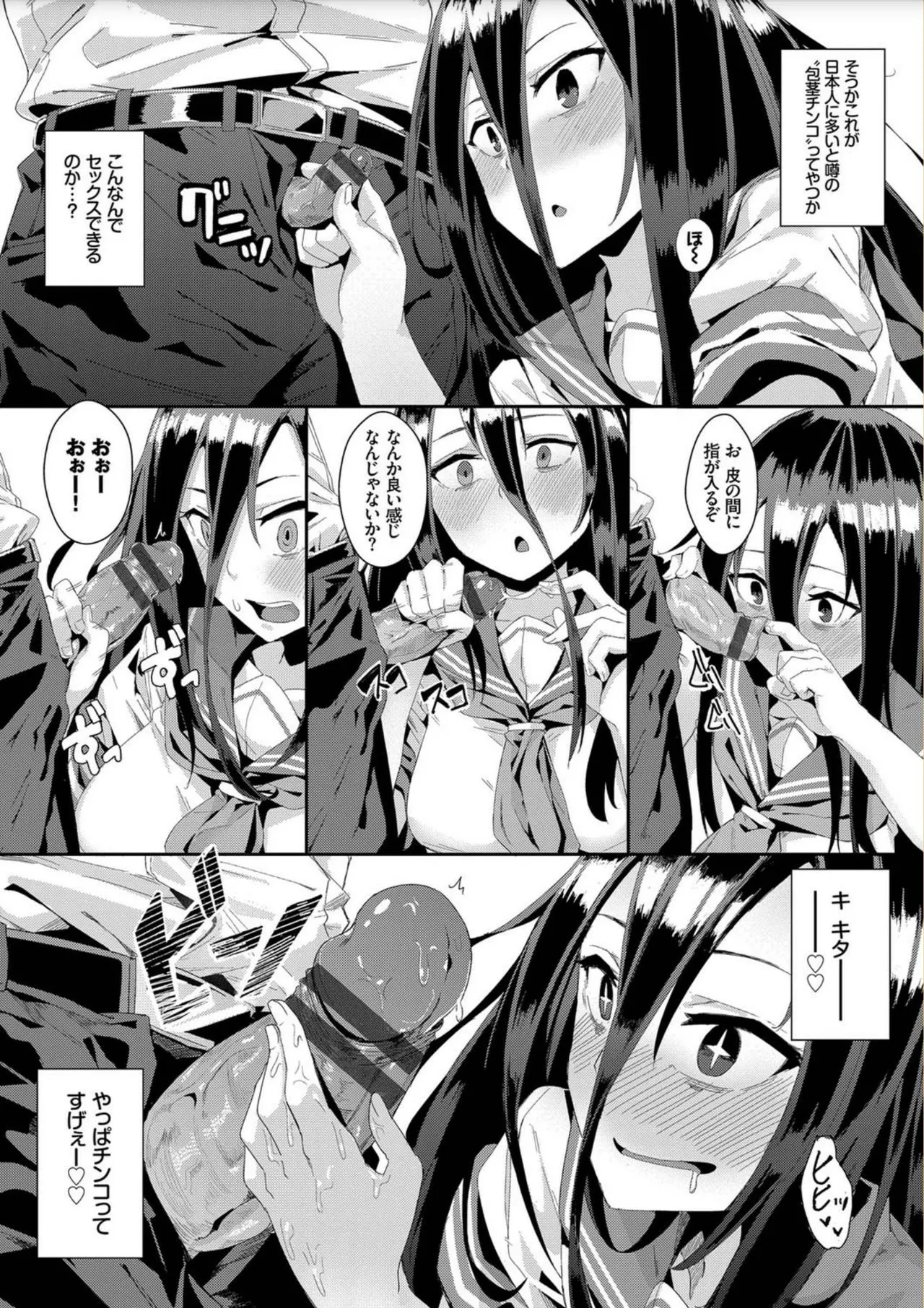 Page 112