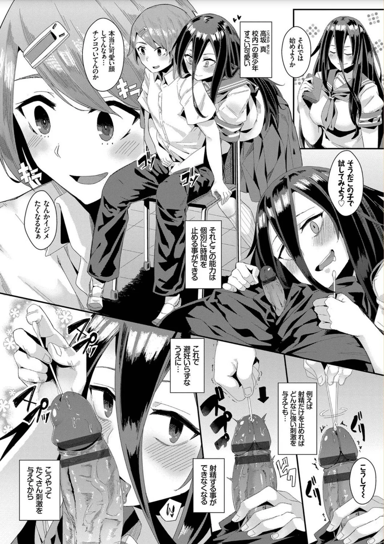 Page 119