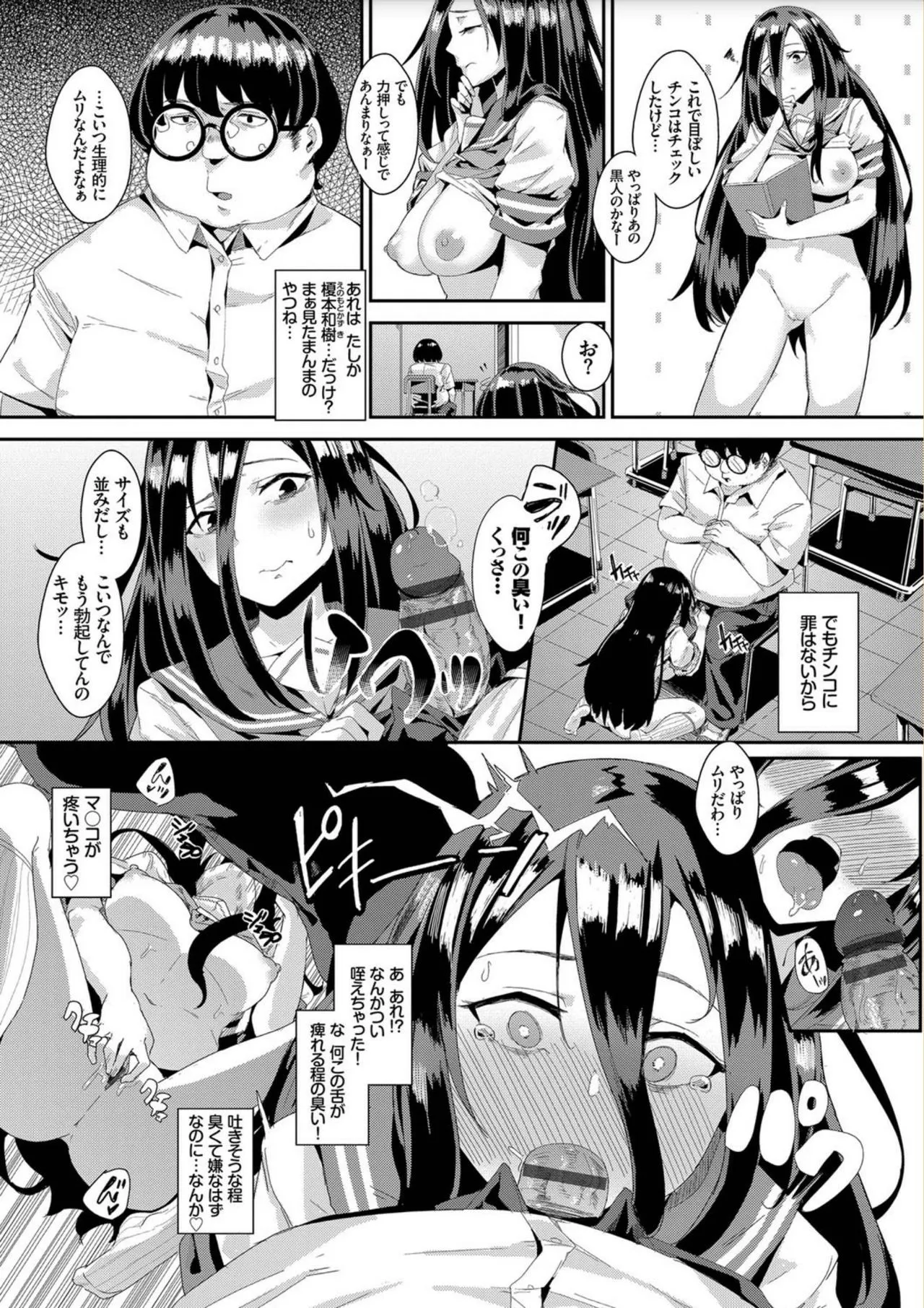 Page 124