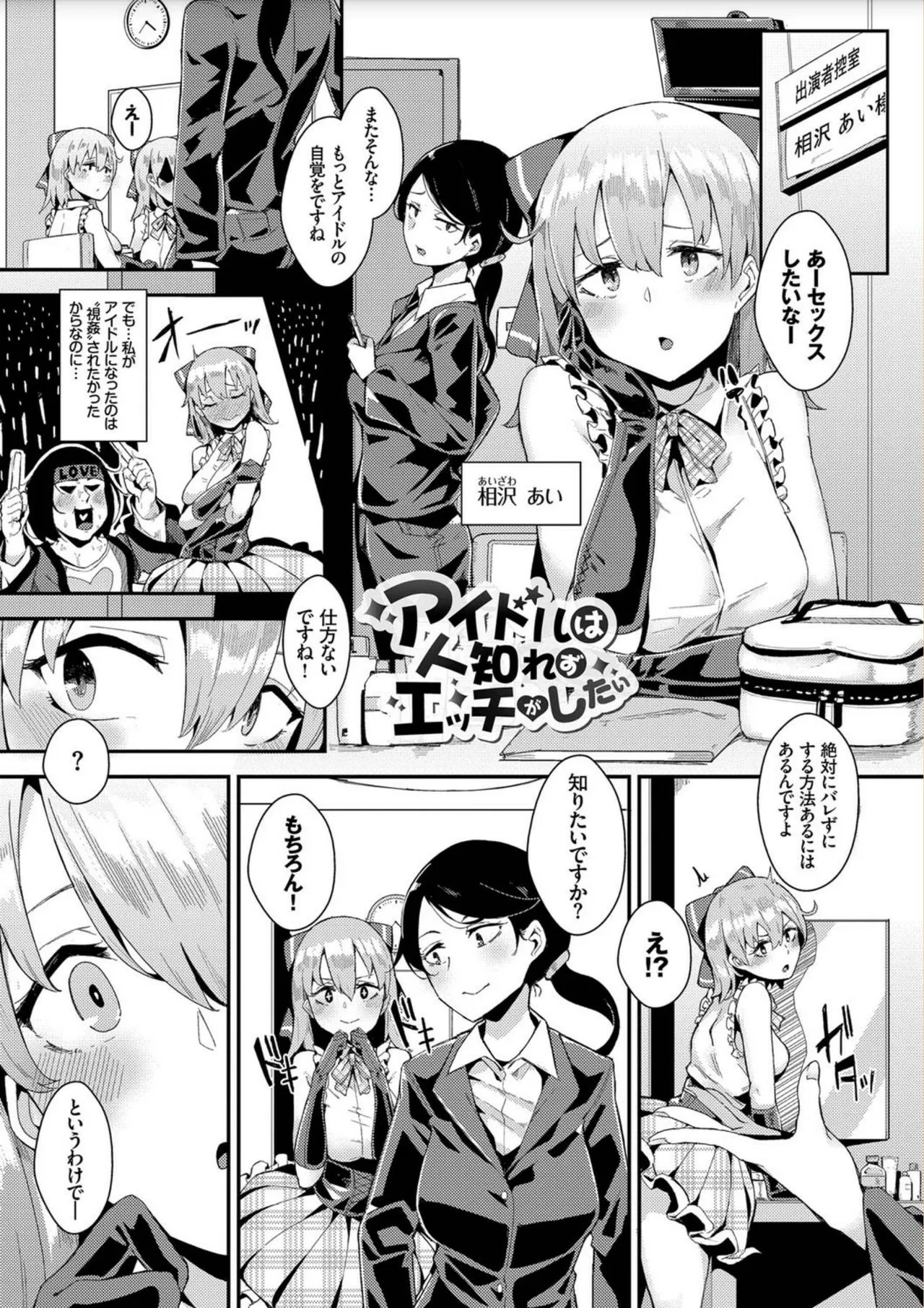 Page 130