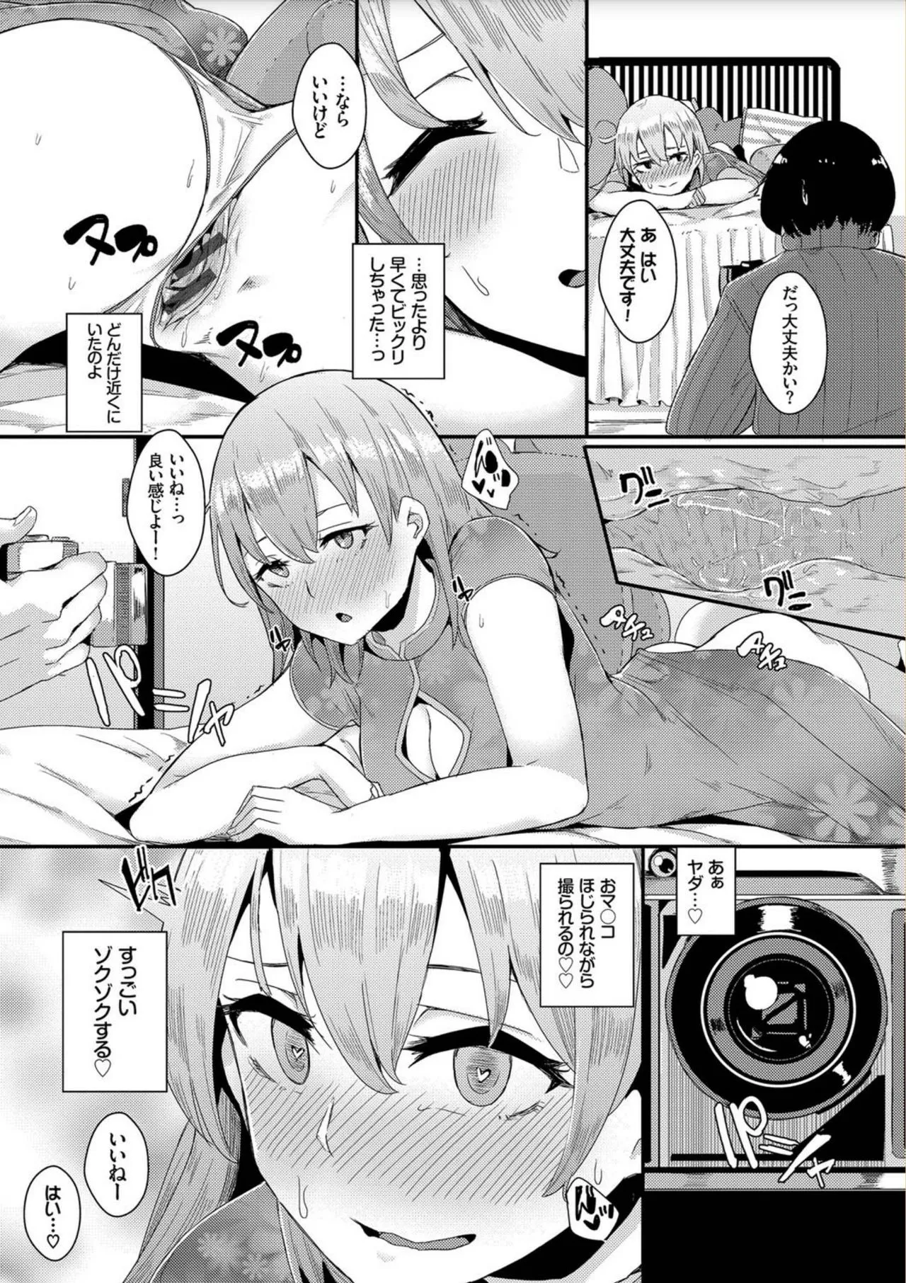 Page 136