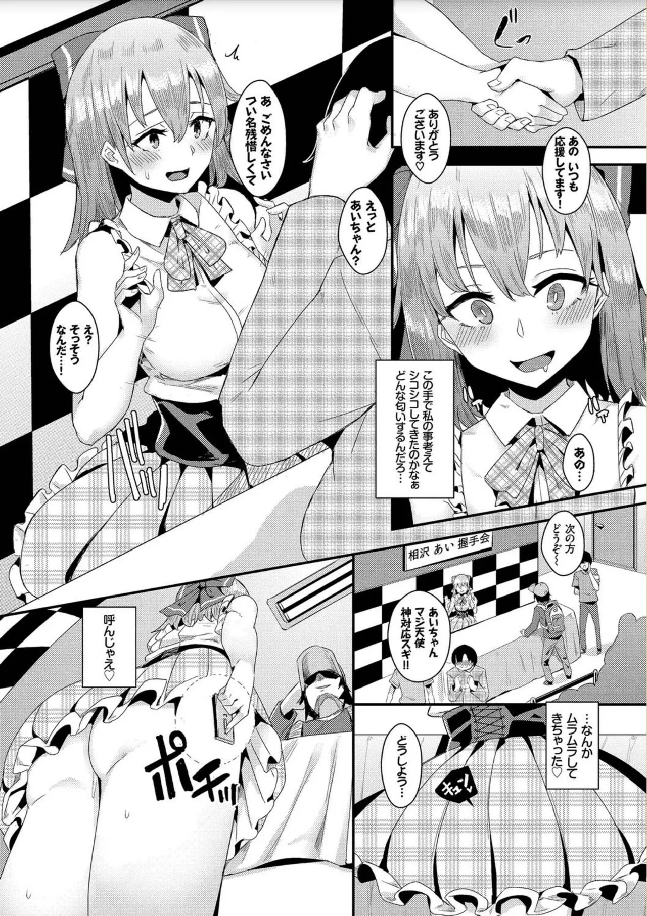 Page 140