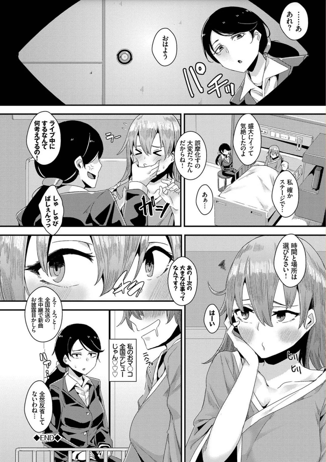 Page 151