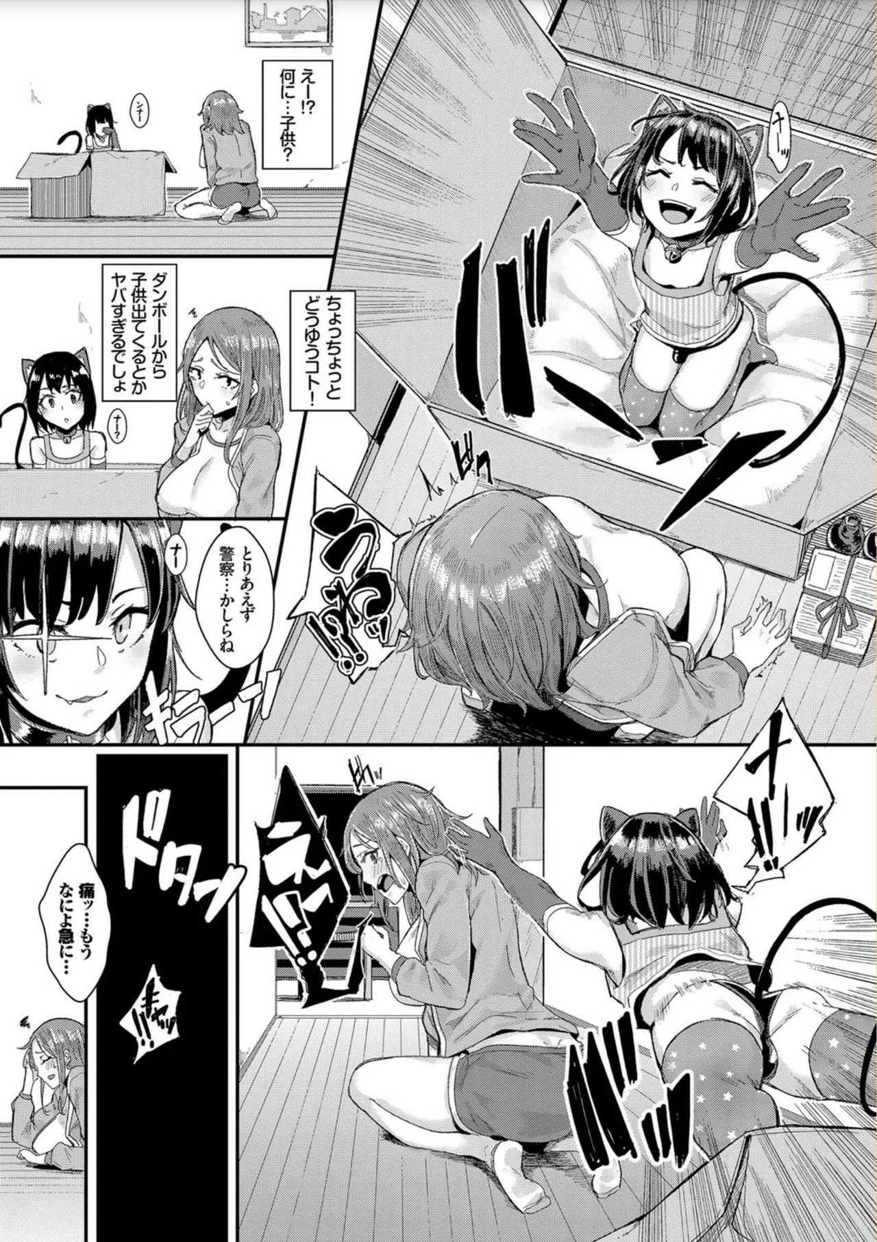 Page 153