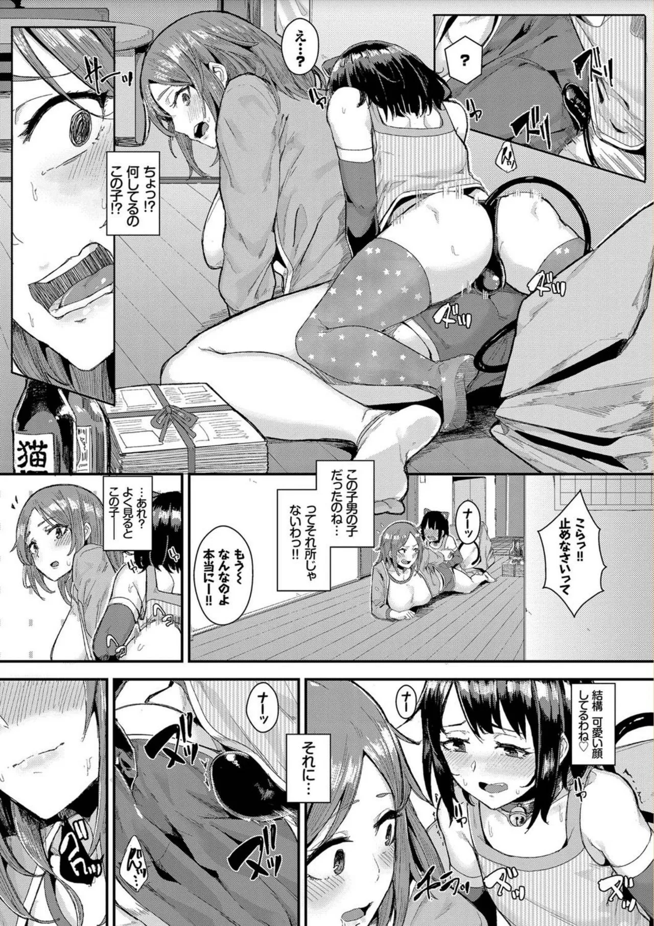 Page 154