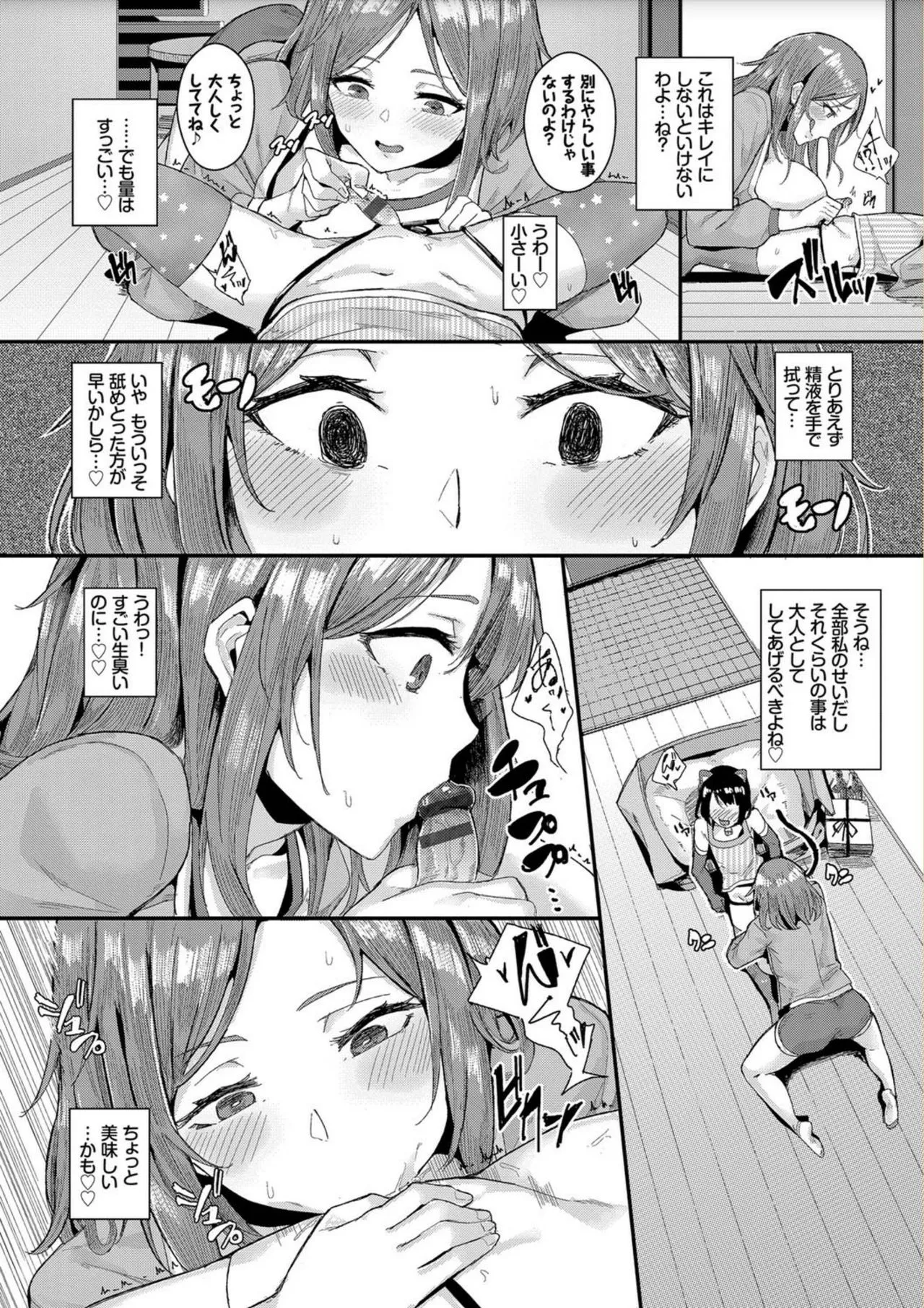 Page 156
