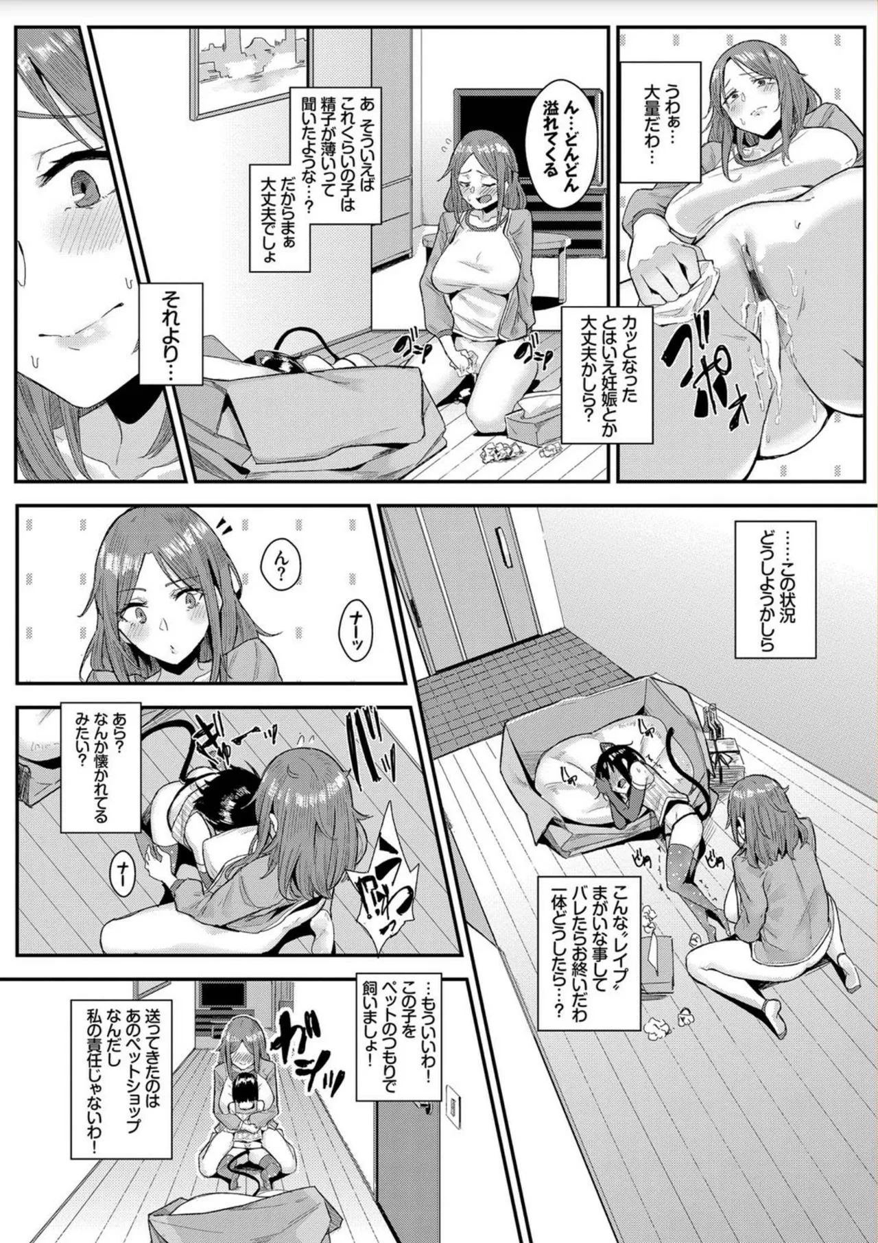 Page 159