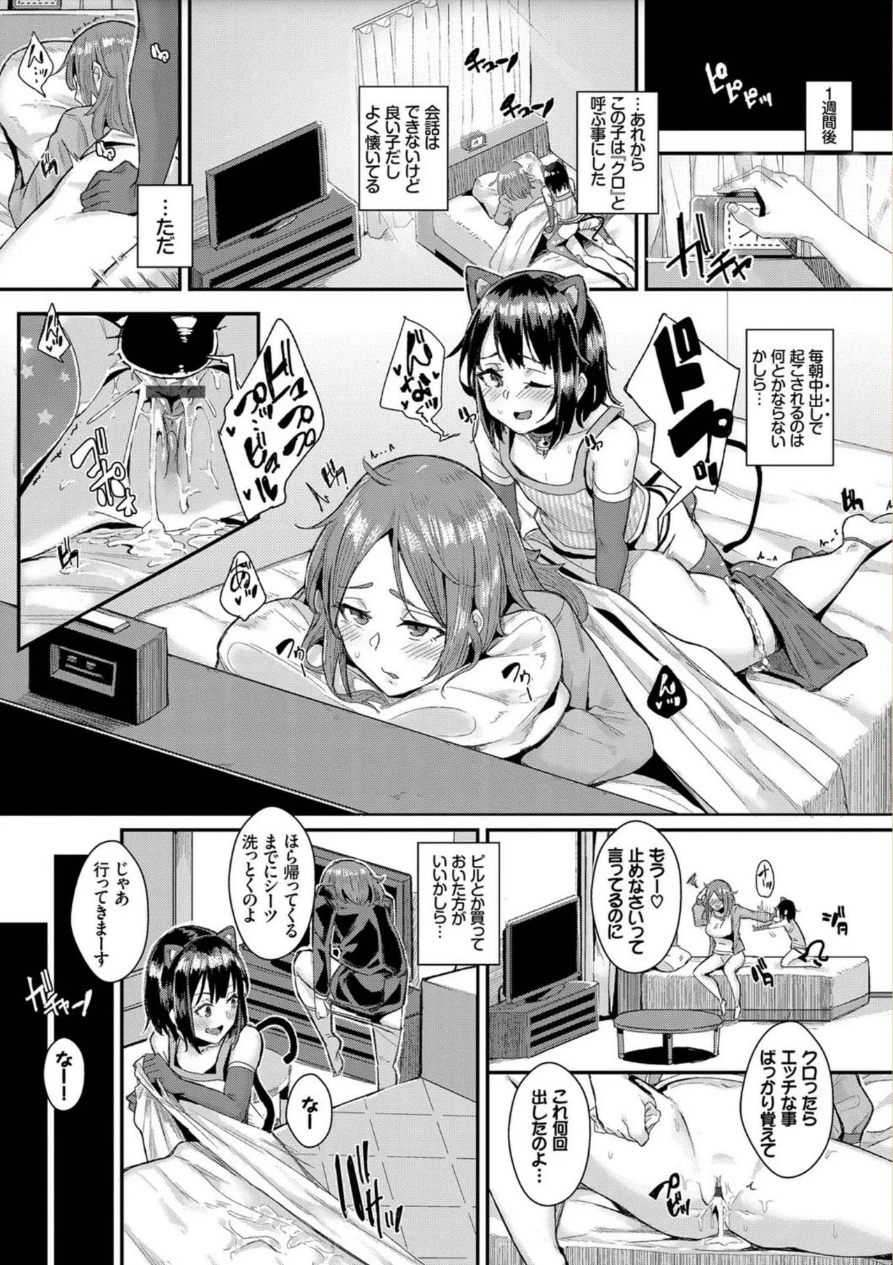Page 160
