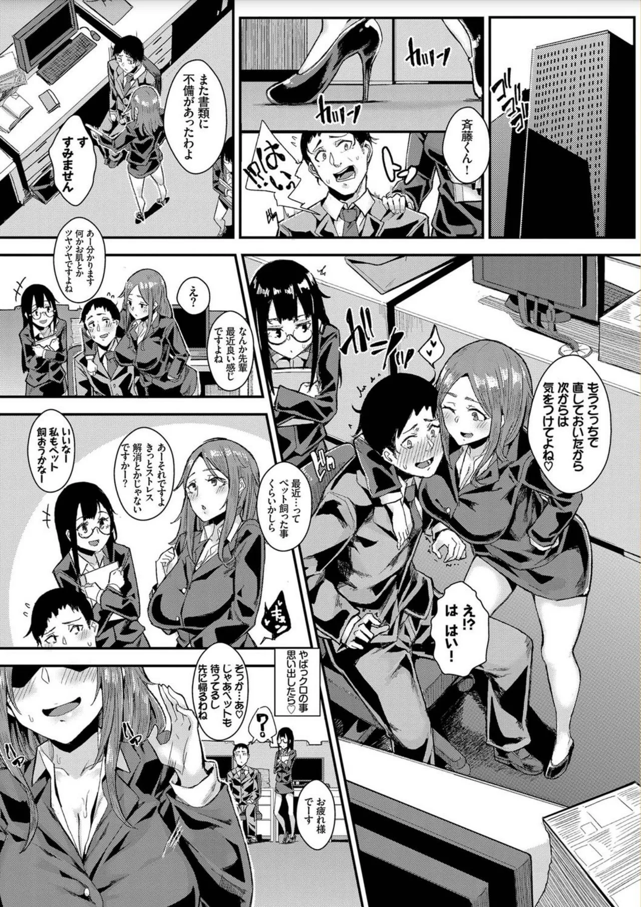 Page 161
