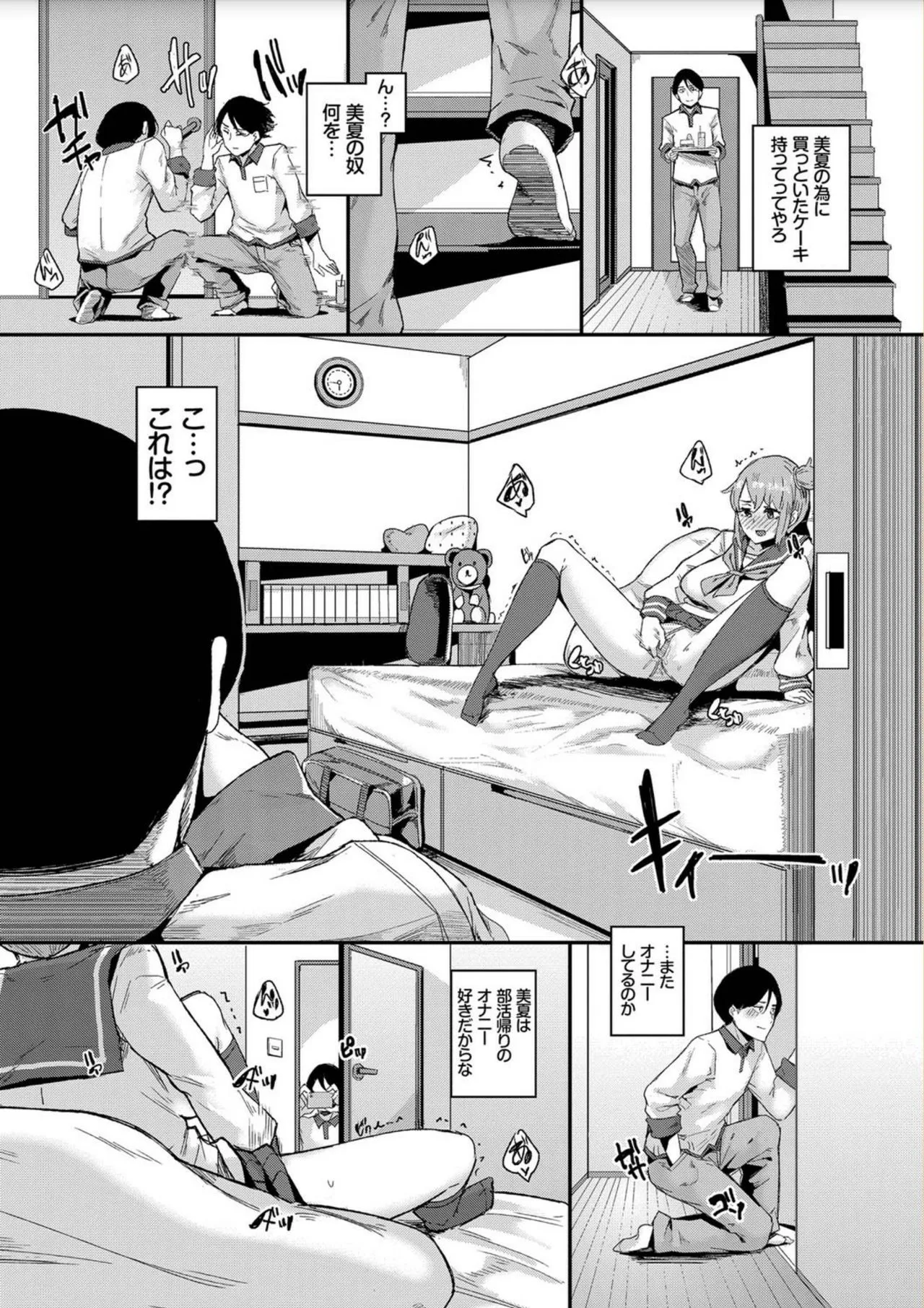 Page 175
